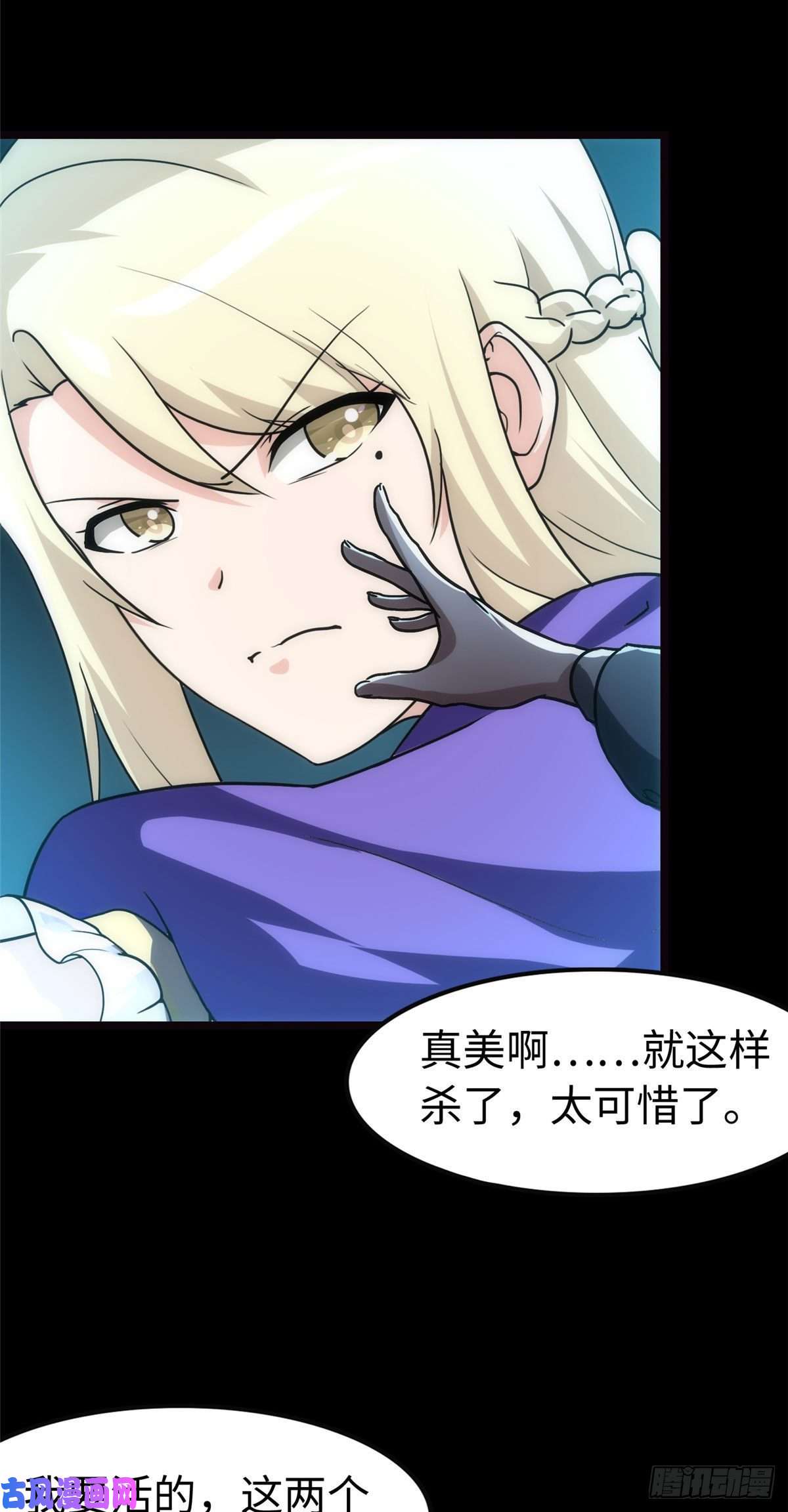 我的病毒女友（移动版）246