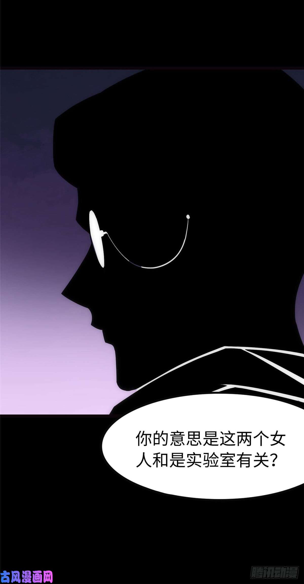 我的病毒女友（移动版）246