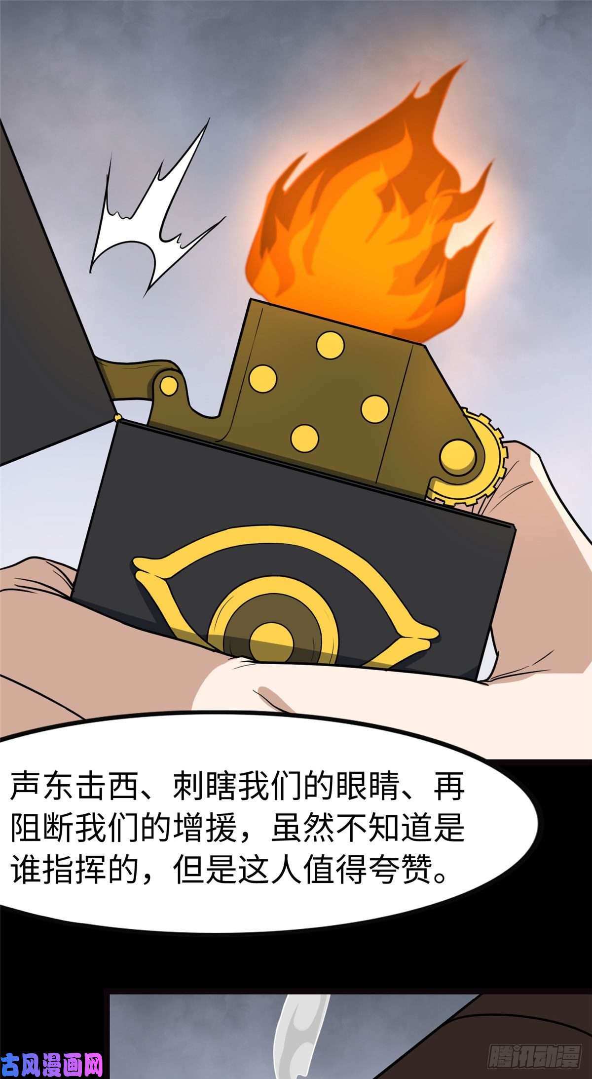 我的病毒女友（移动版）246