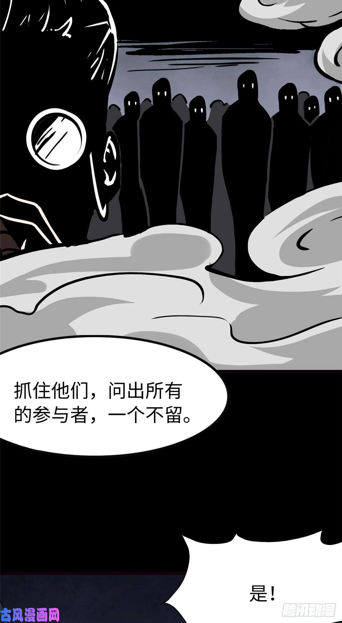 我的病毒女友（移动版）246