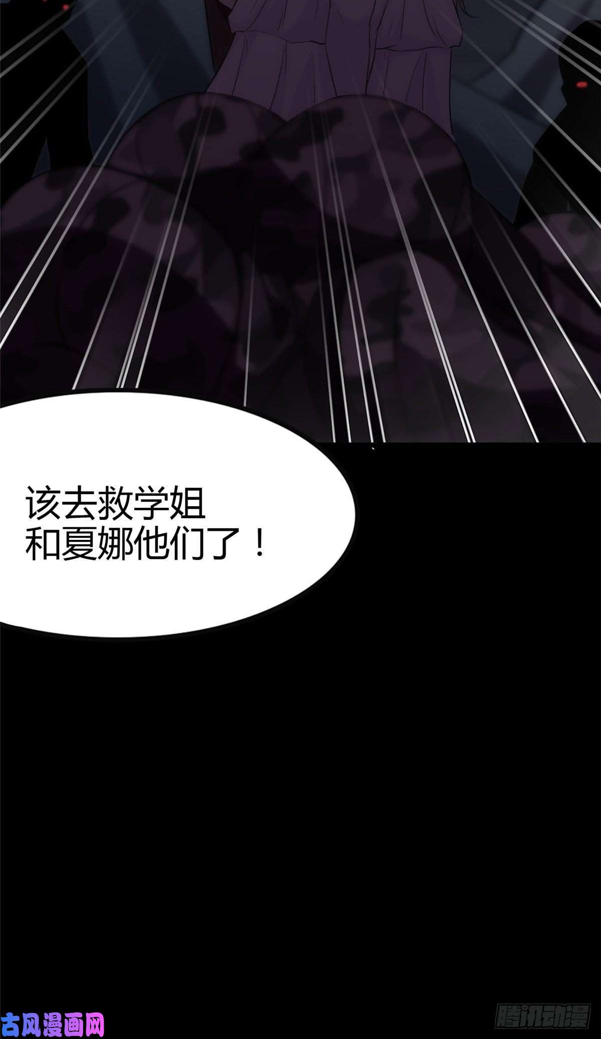 我的病毒女友（移动版）246