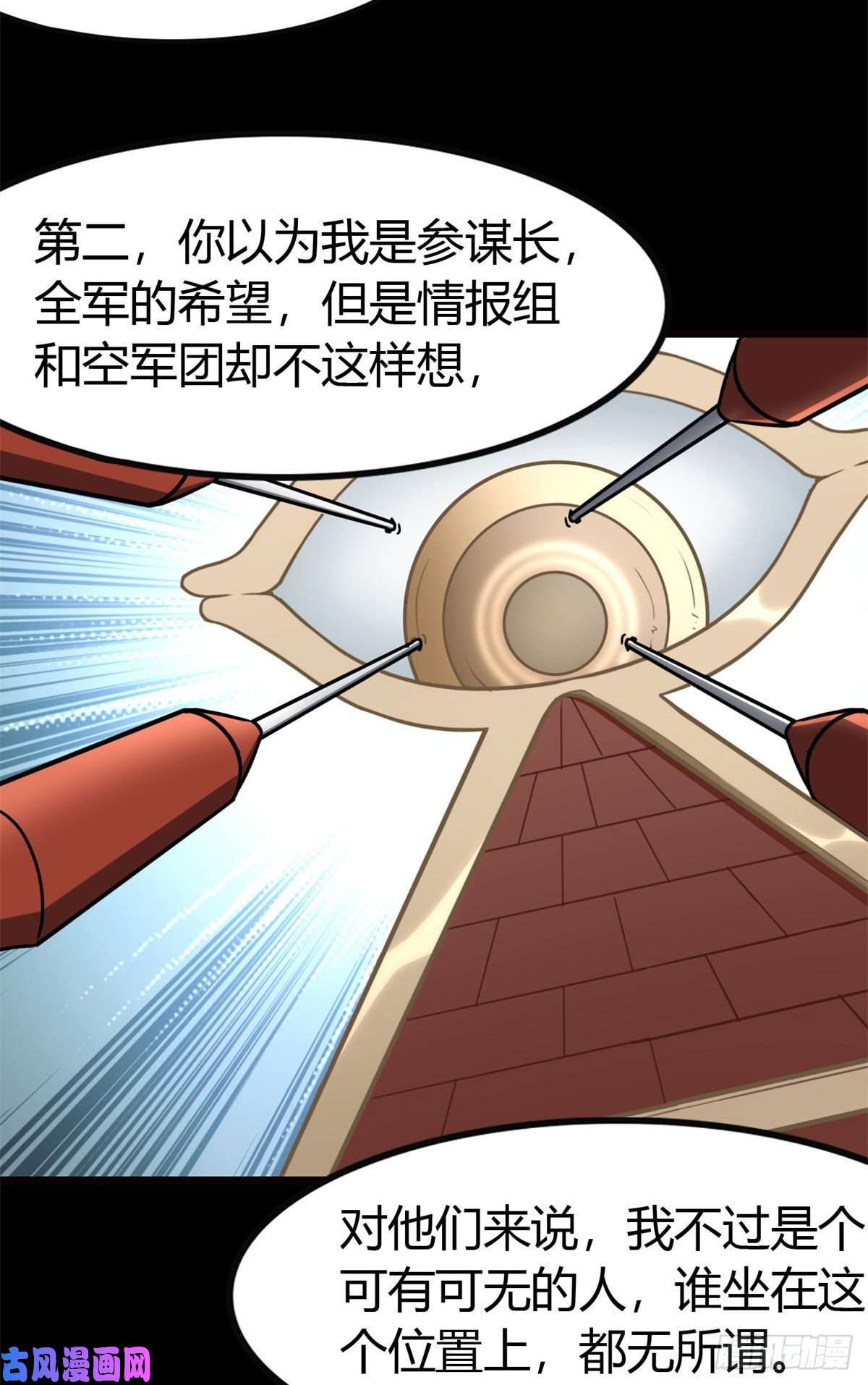 我的病毒女友（移动版）247