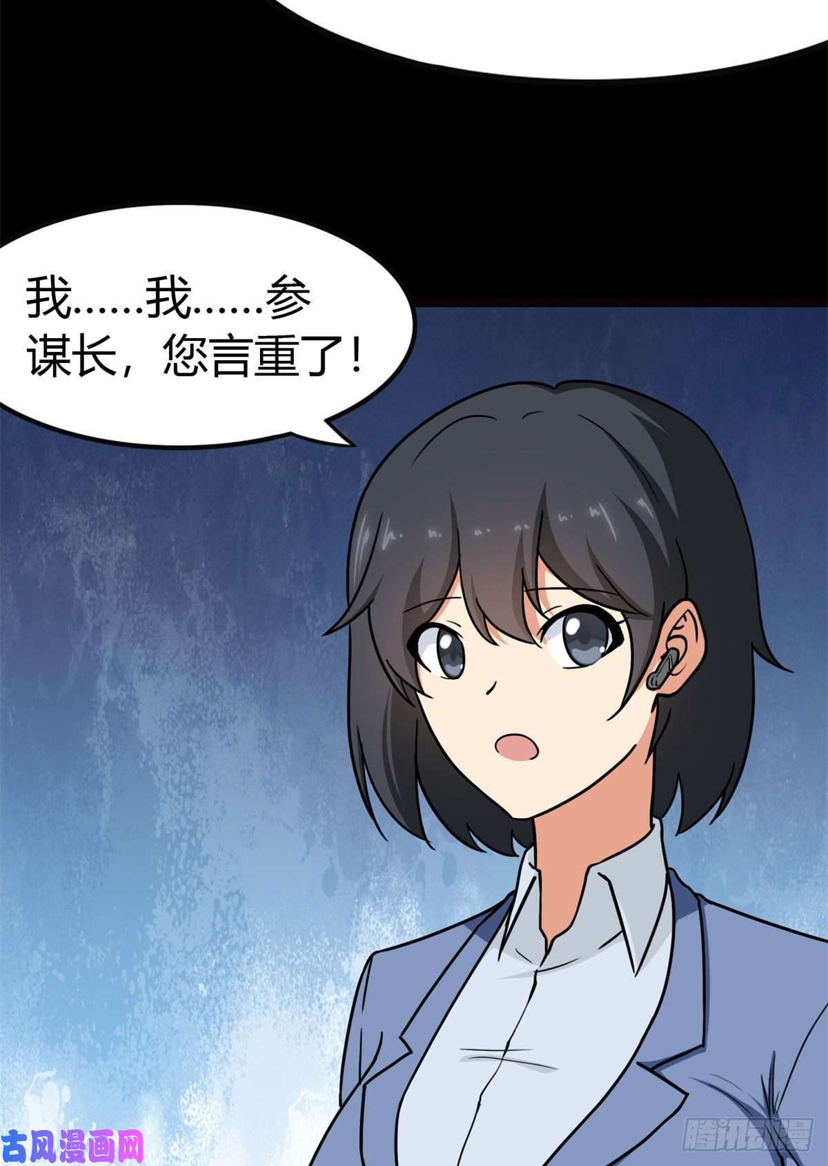 我的病毒女友（移动版）247