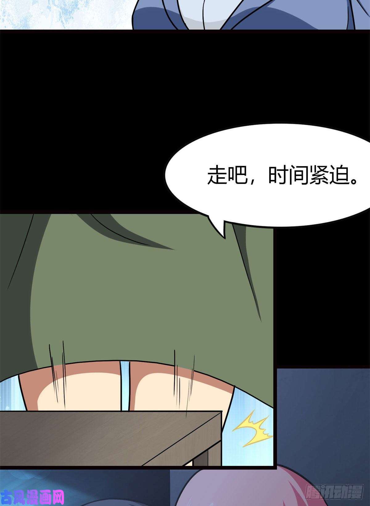 我的病毒女友（移动版）247