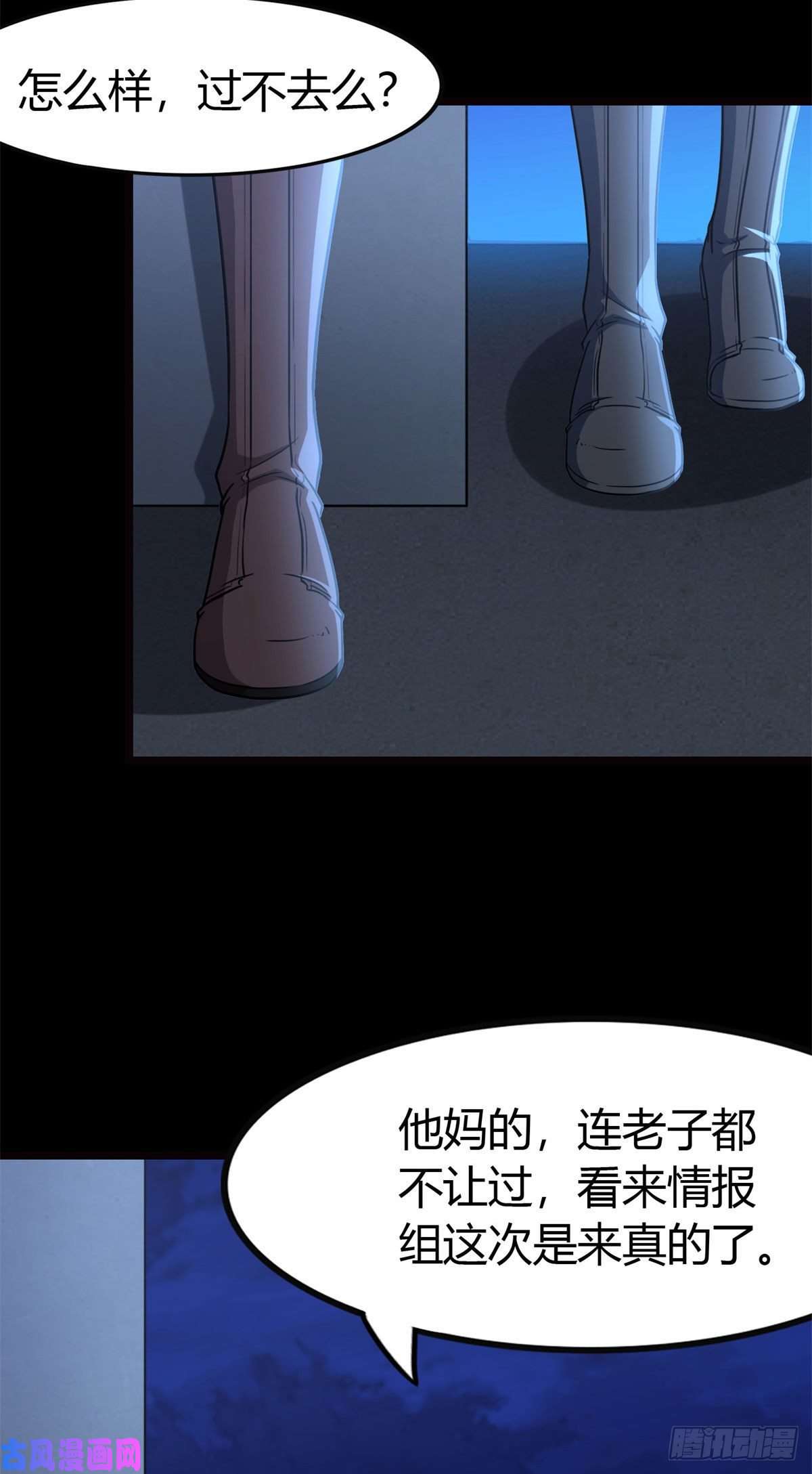 我的病毒女友（移动版）247