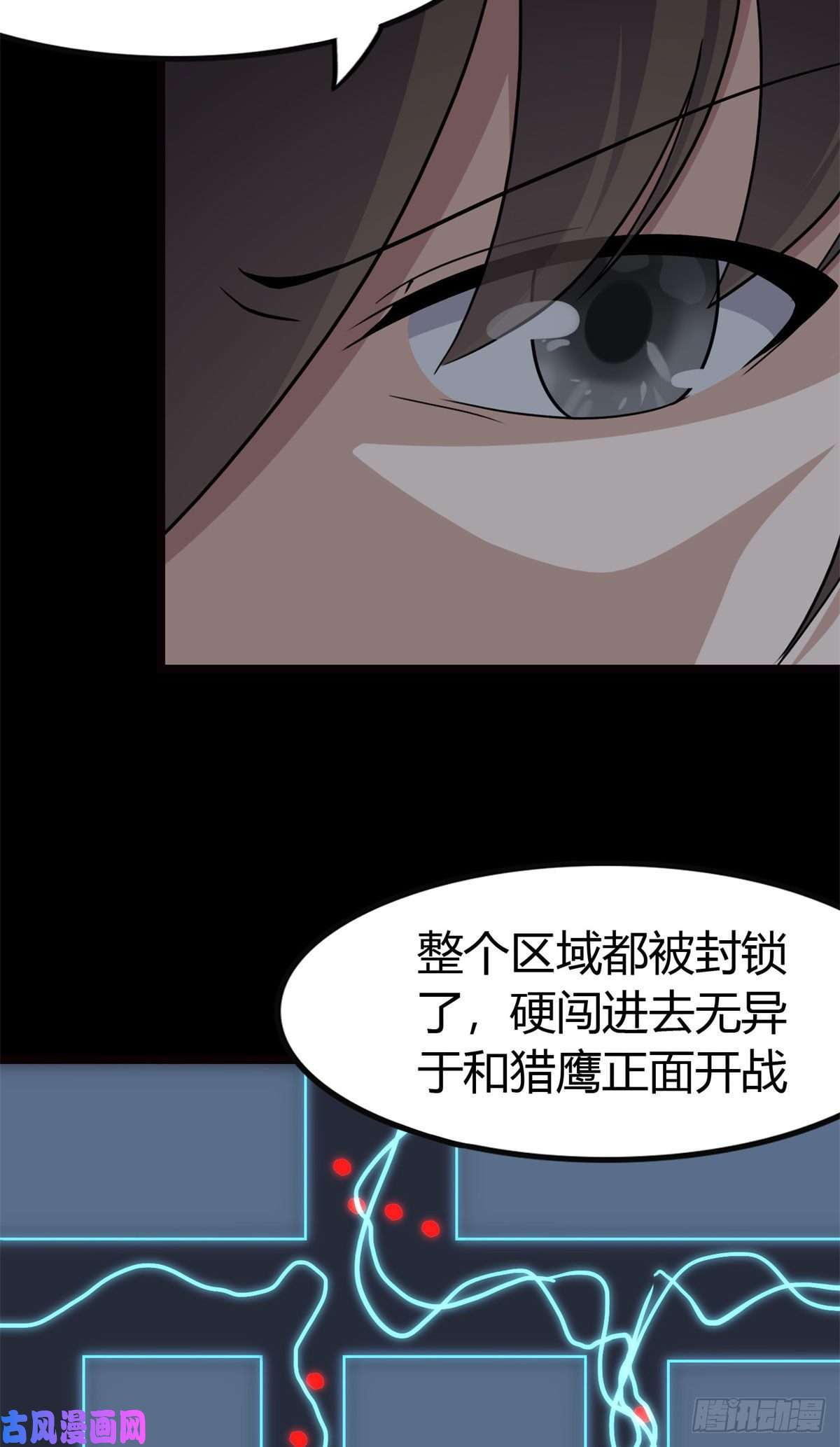 我的病毒女友（移动版）247