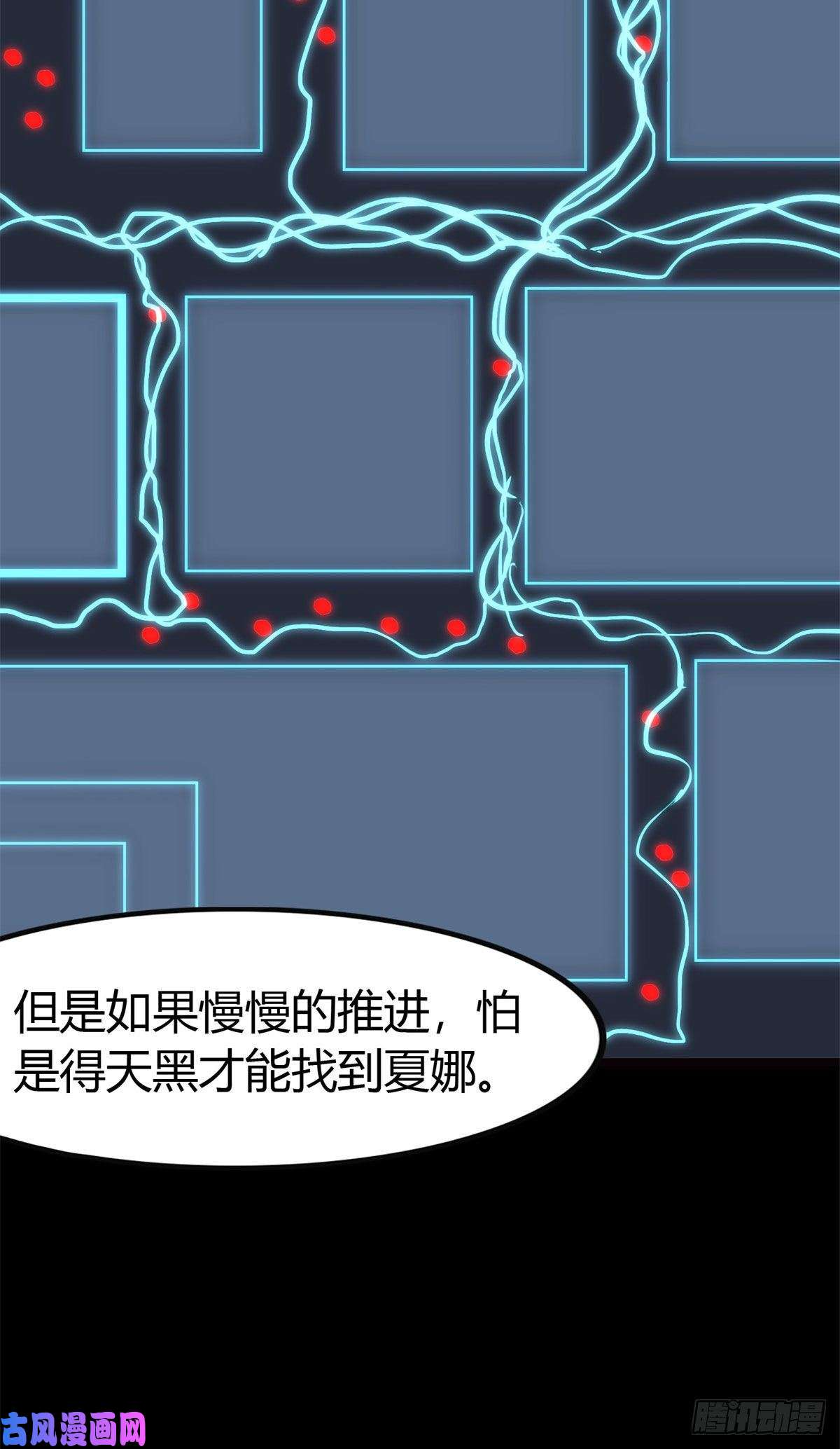 我的病毒女友（移动版）247