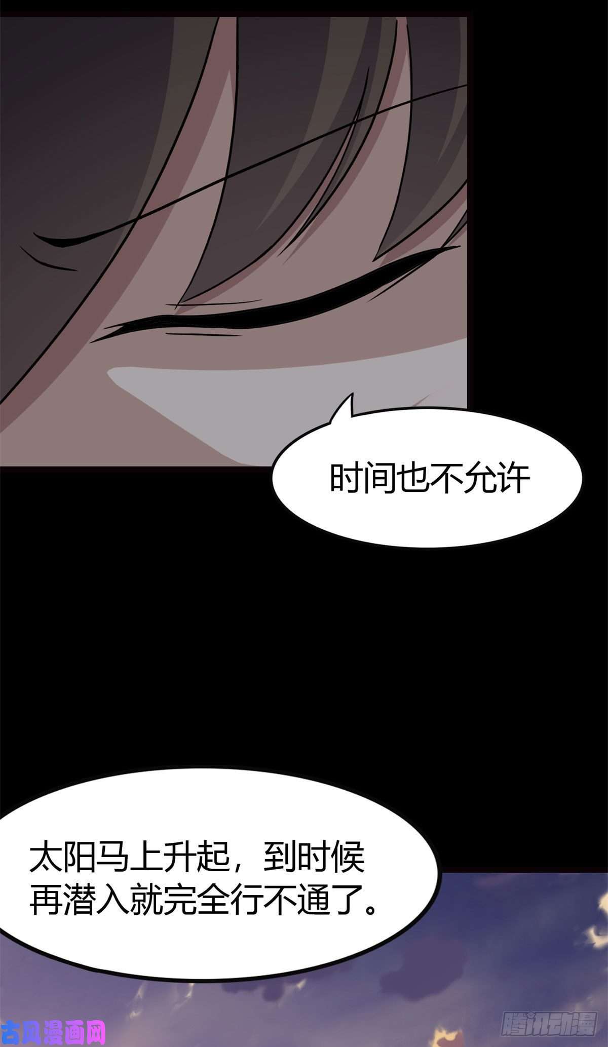 我的病毒女友（移动版）247