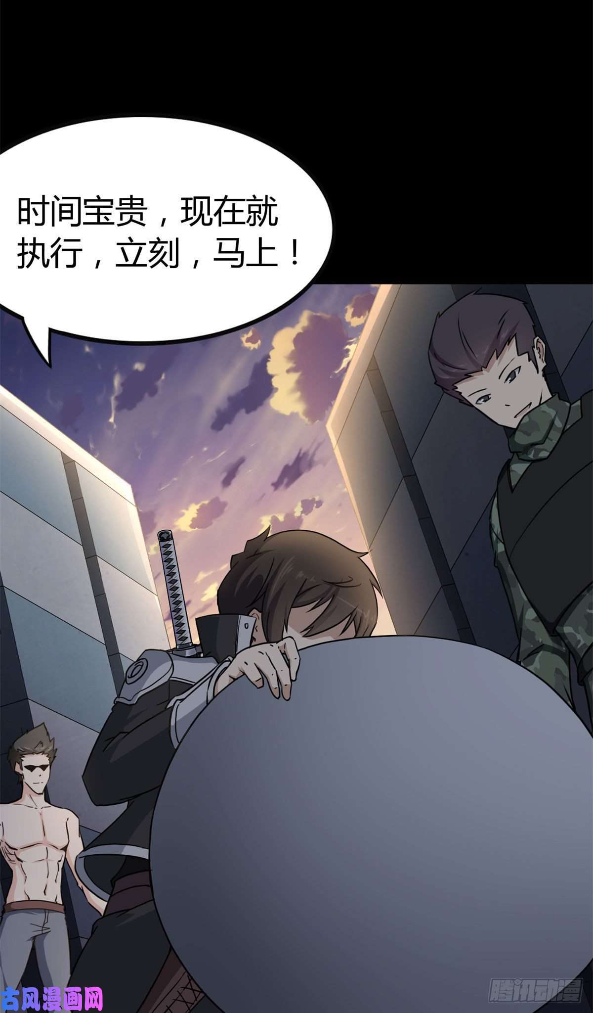 我的病毒女友（移动版）247