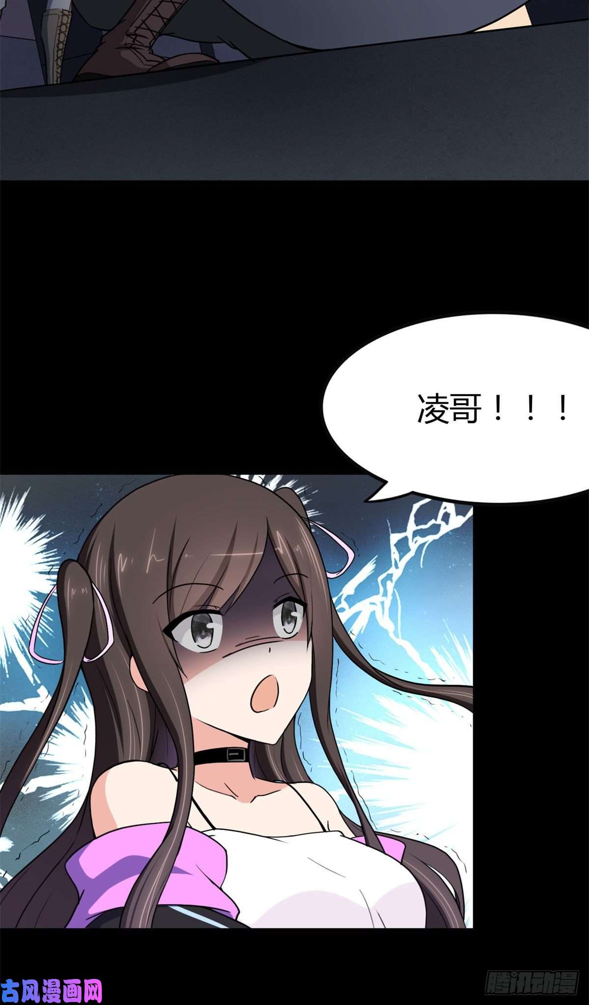 我的病毒女友（移动版）247