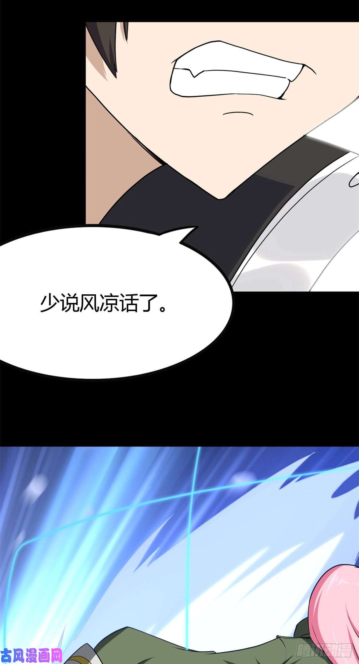我的病毒女友（移动版）247