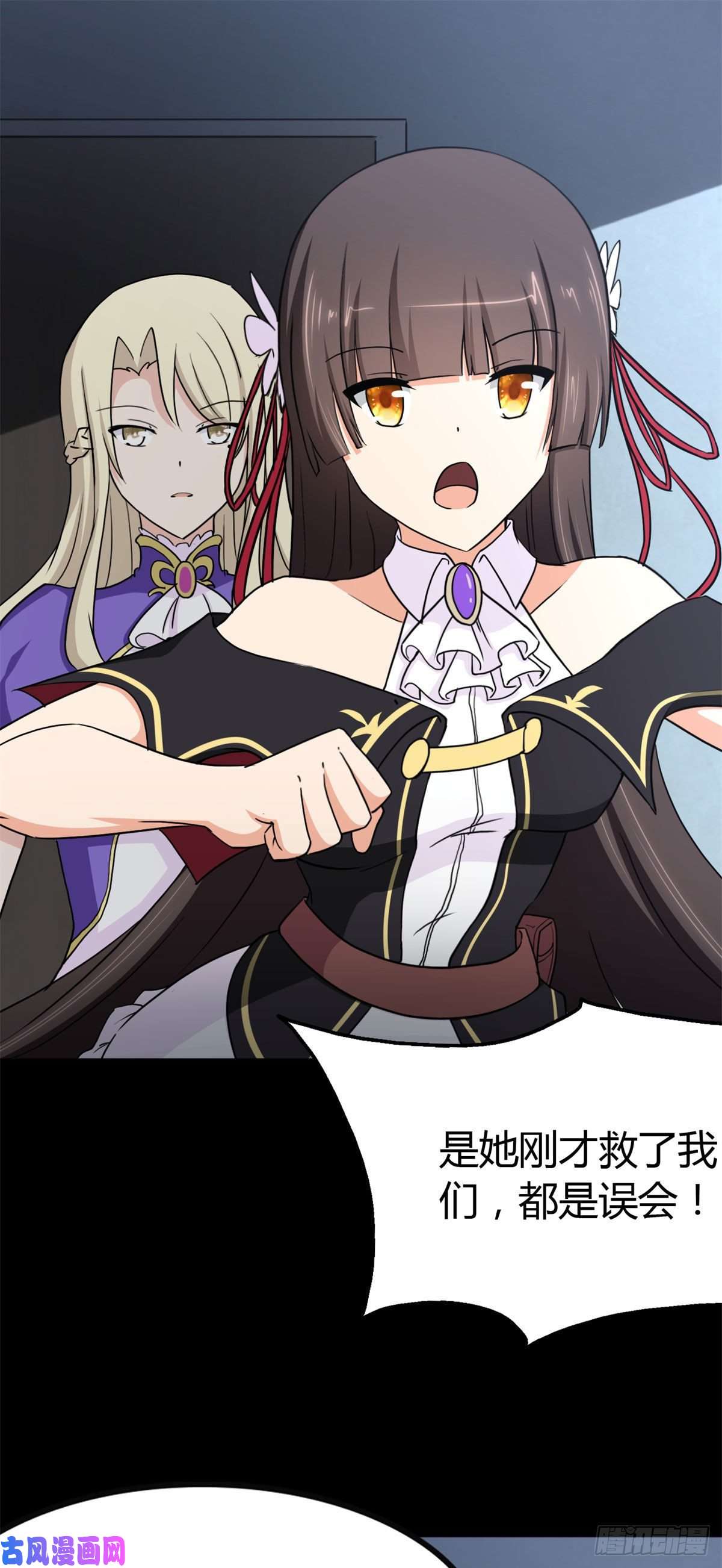我的病毒女友（移动版）247