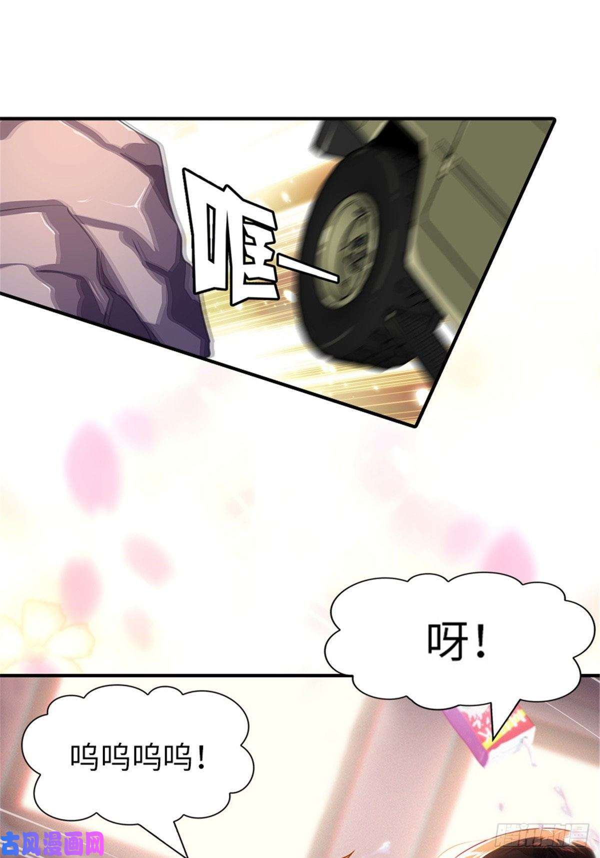 我的病毒女友（移动版）249