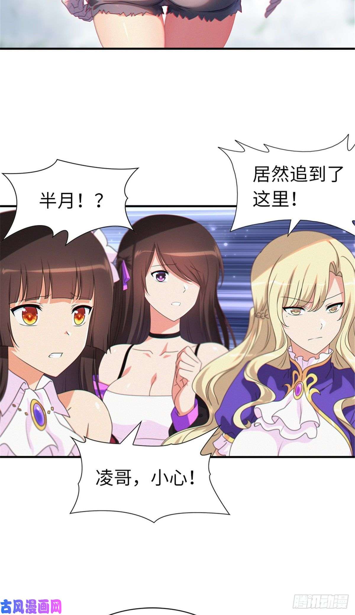 我的病毒女友（移动版）249
