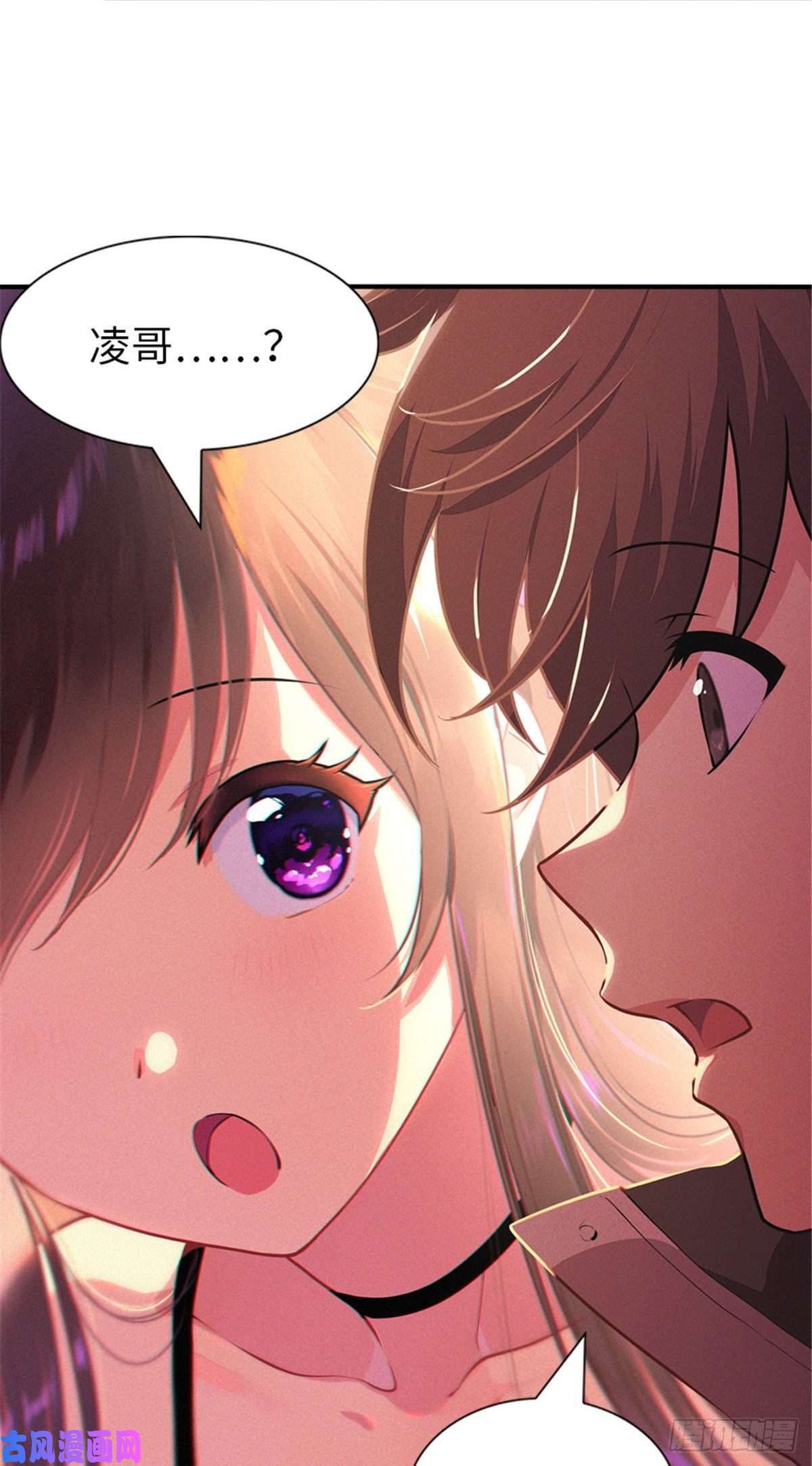 我的病毒女友（移动版）249