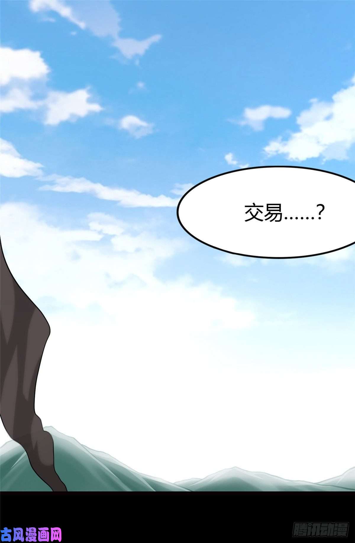 我的病毒女友（移动版）250