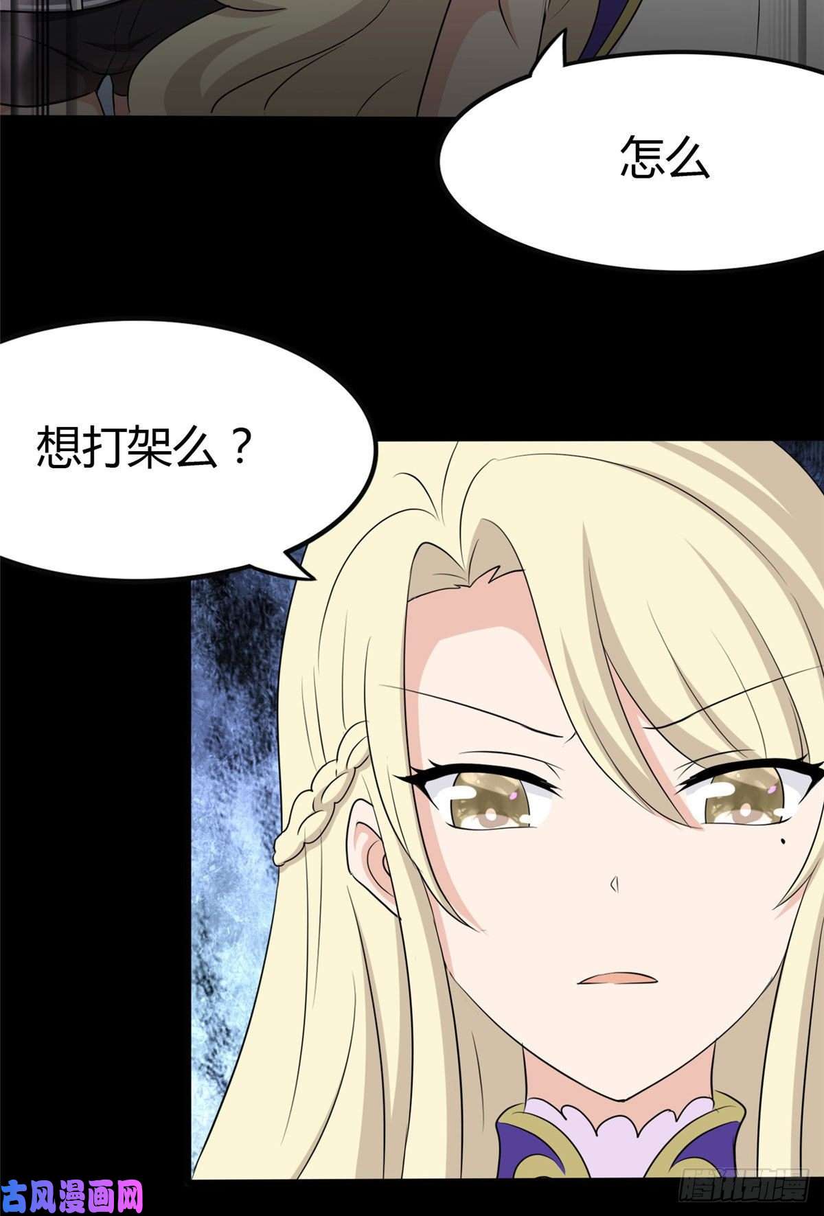 我的病毒女友（移动版）250