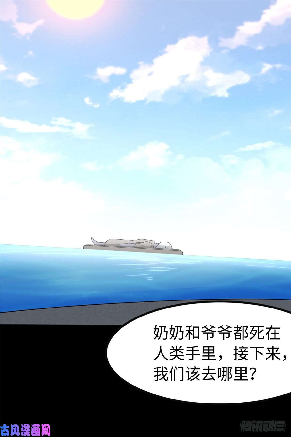 我的病毒女友（移动版）250