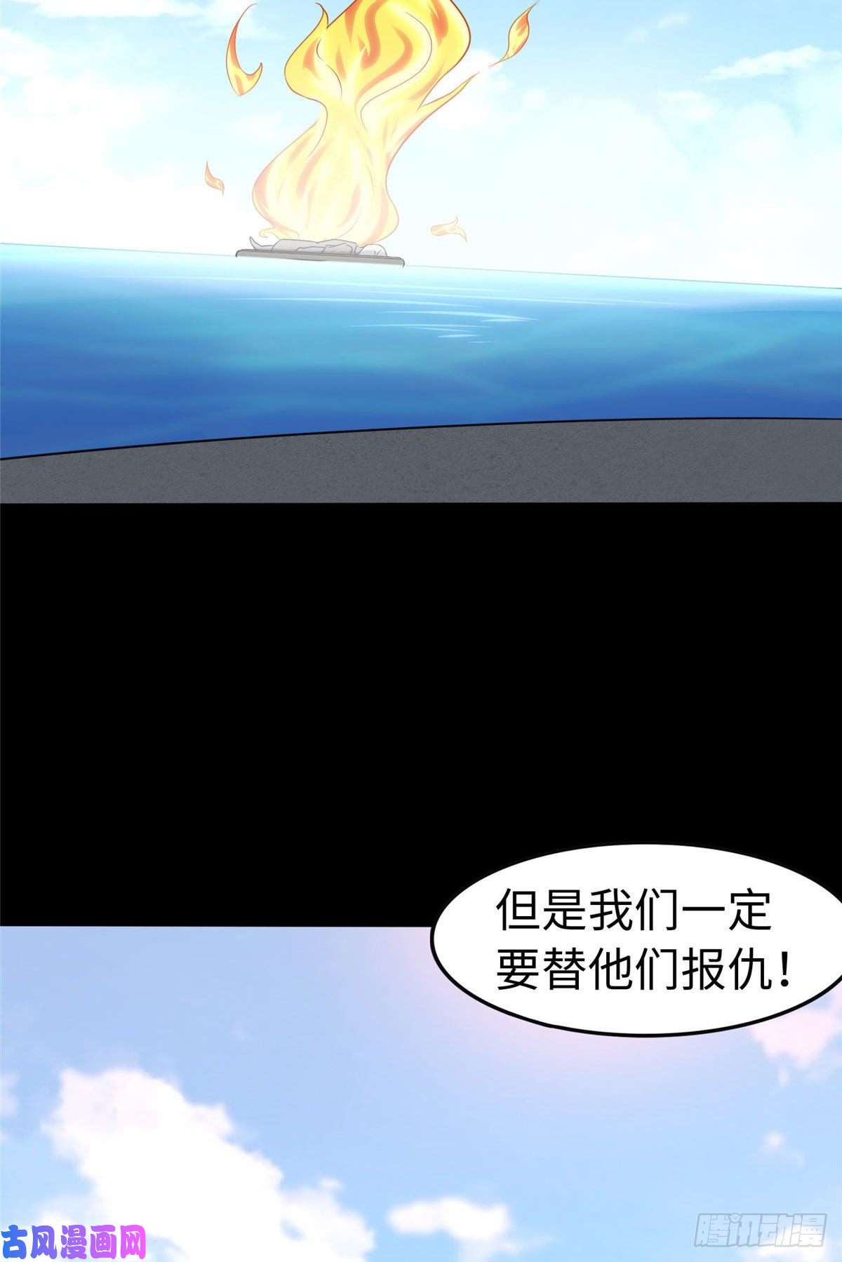 我的病毒女友（移动版）250