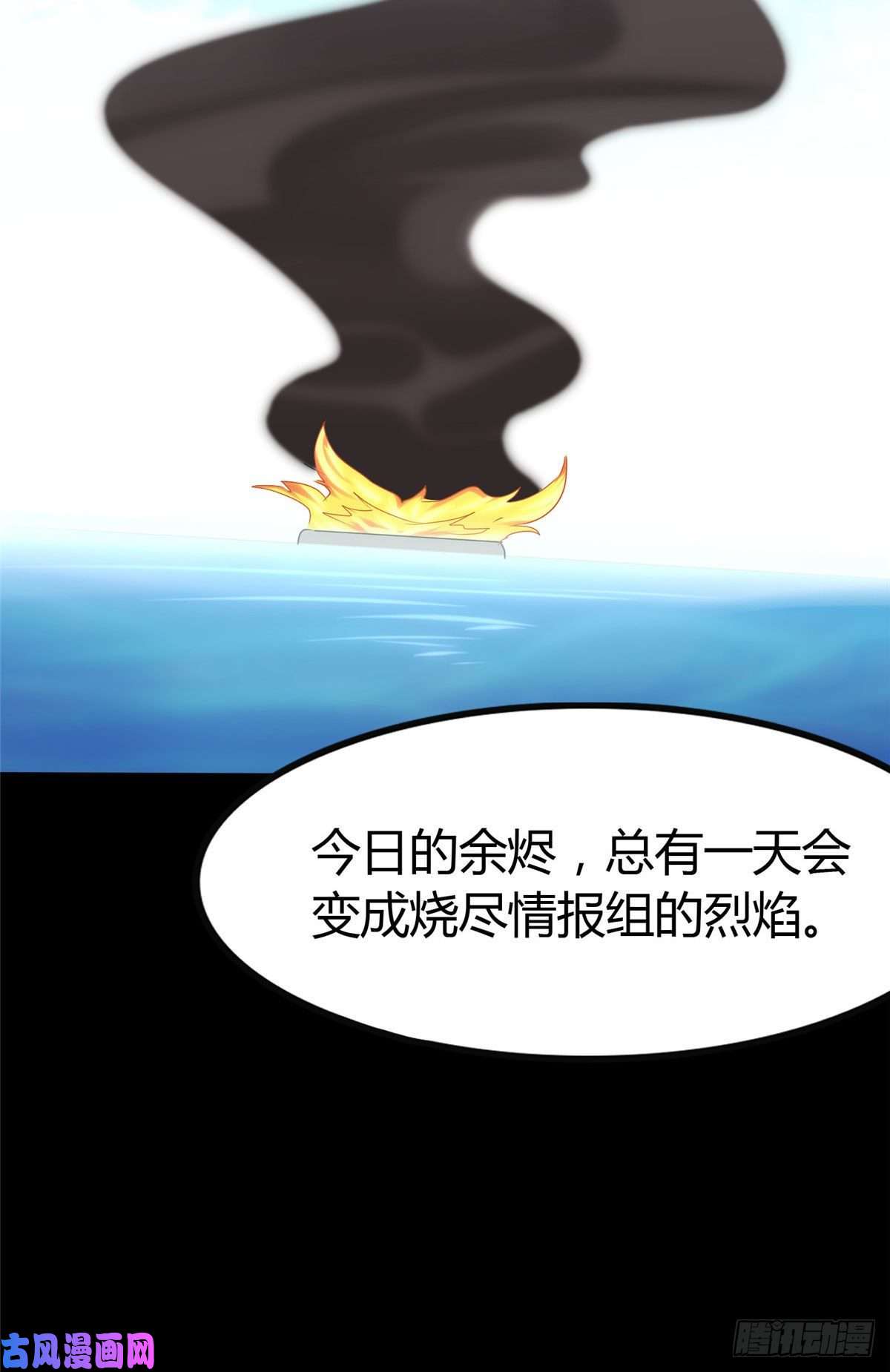 我的病毒女友（移动版）250