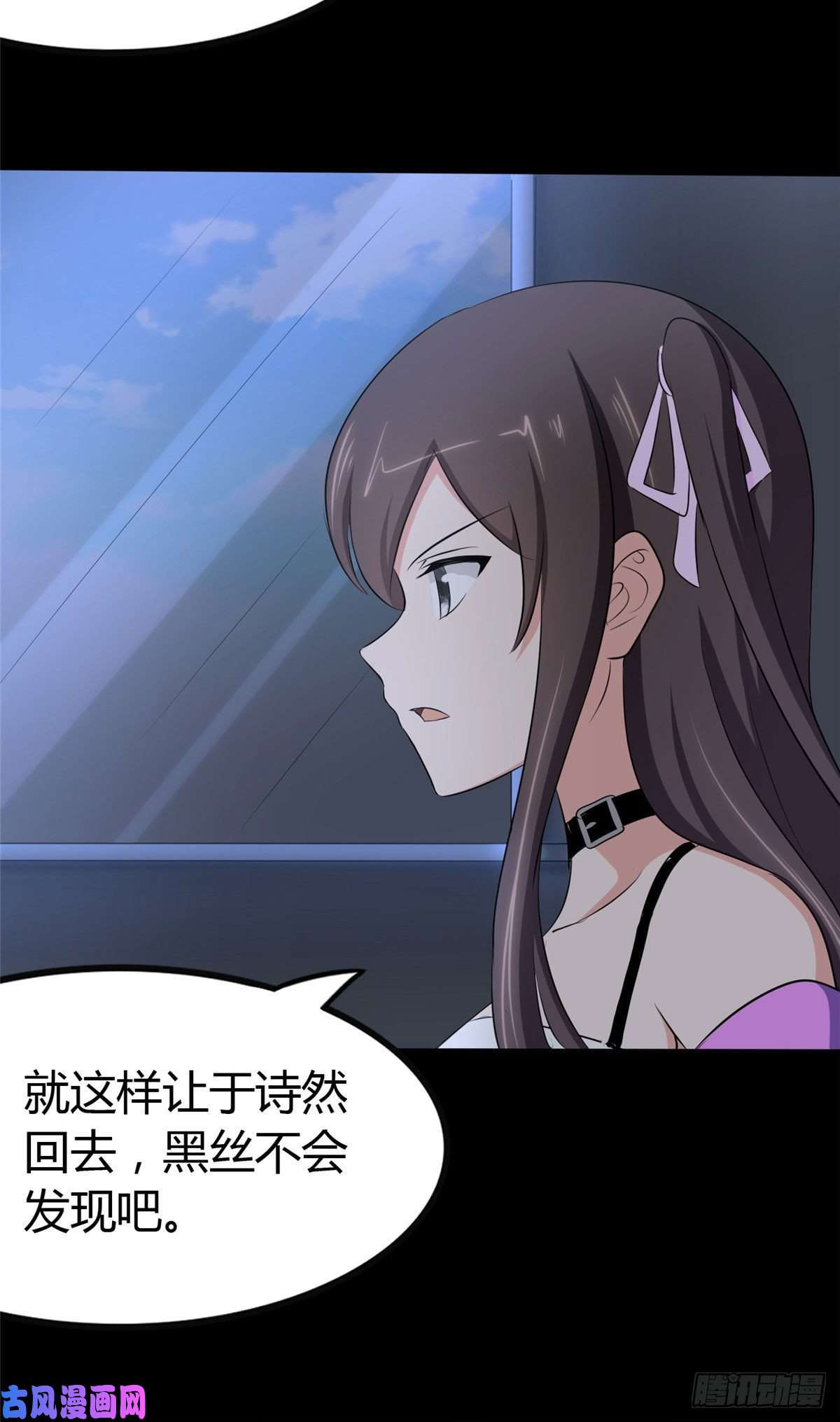 我的病毒女友（移动版）250
