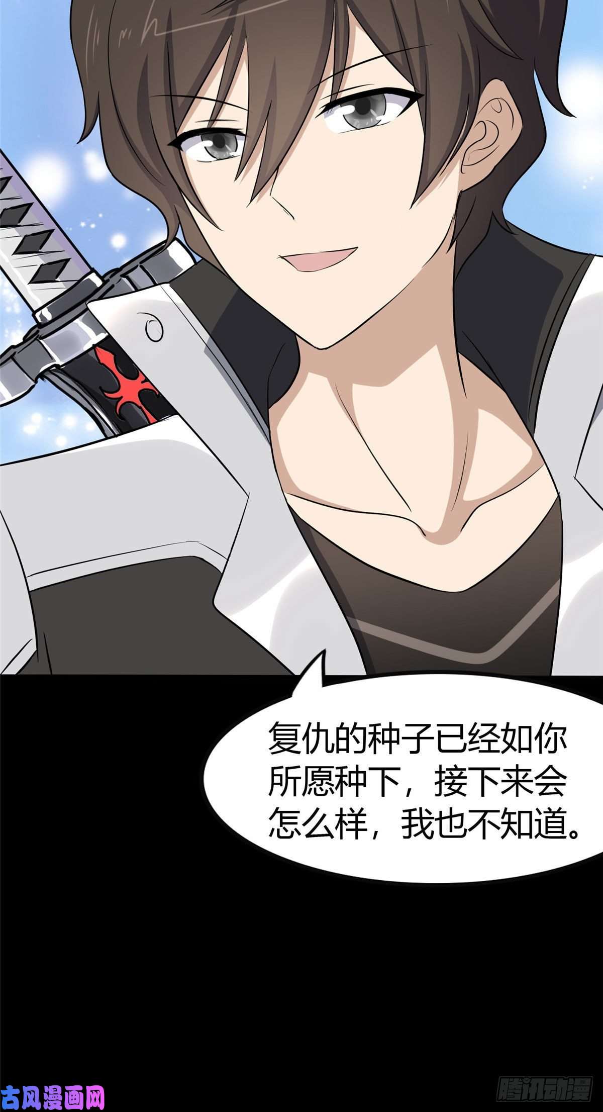我的病毒女友（移动版）250