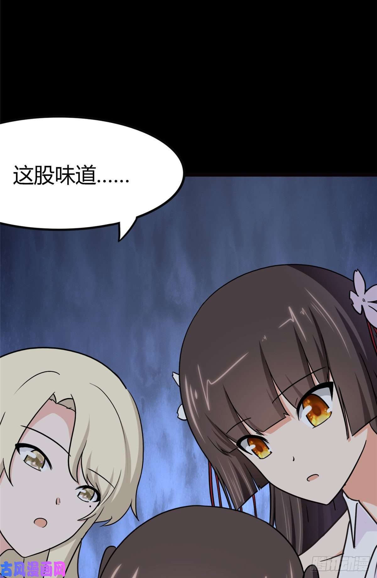 我的病毒女友（移动版）250