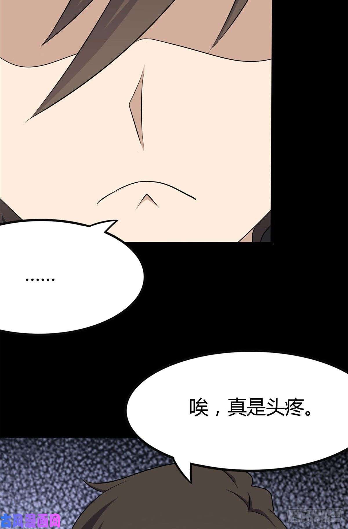 我的病毒女友（移动版）250