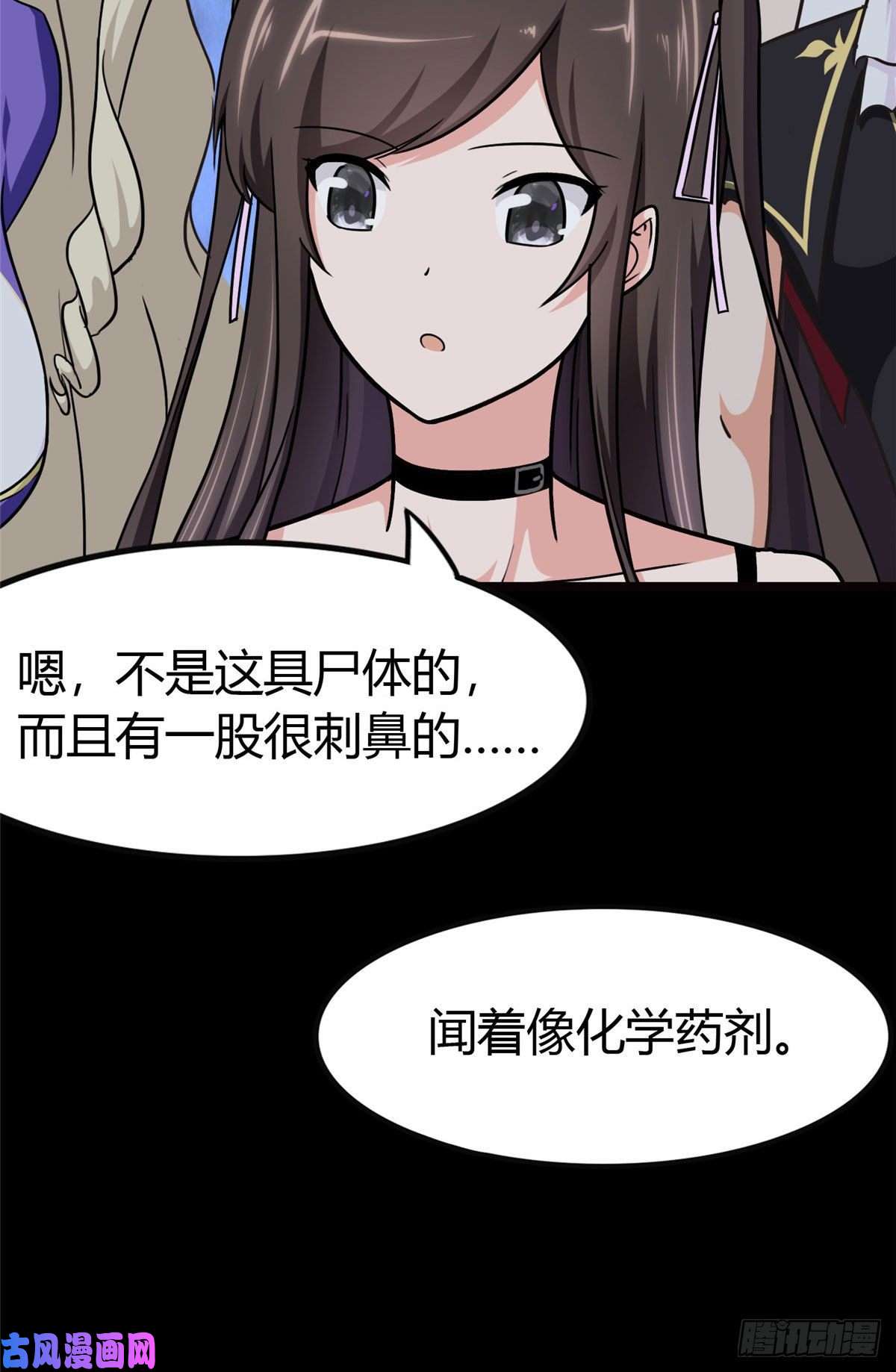 我的病毒女友（移动版）250