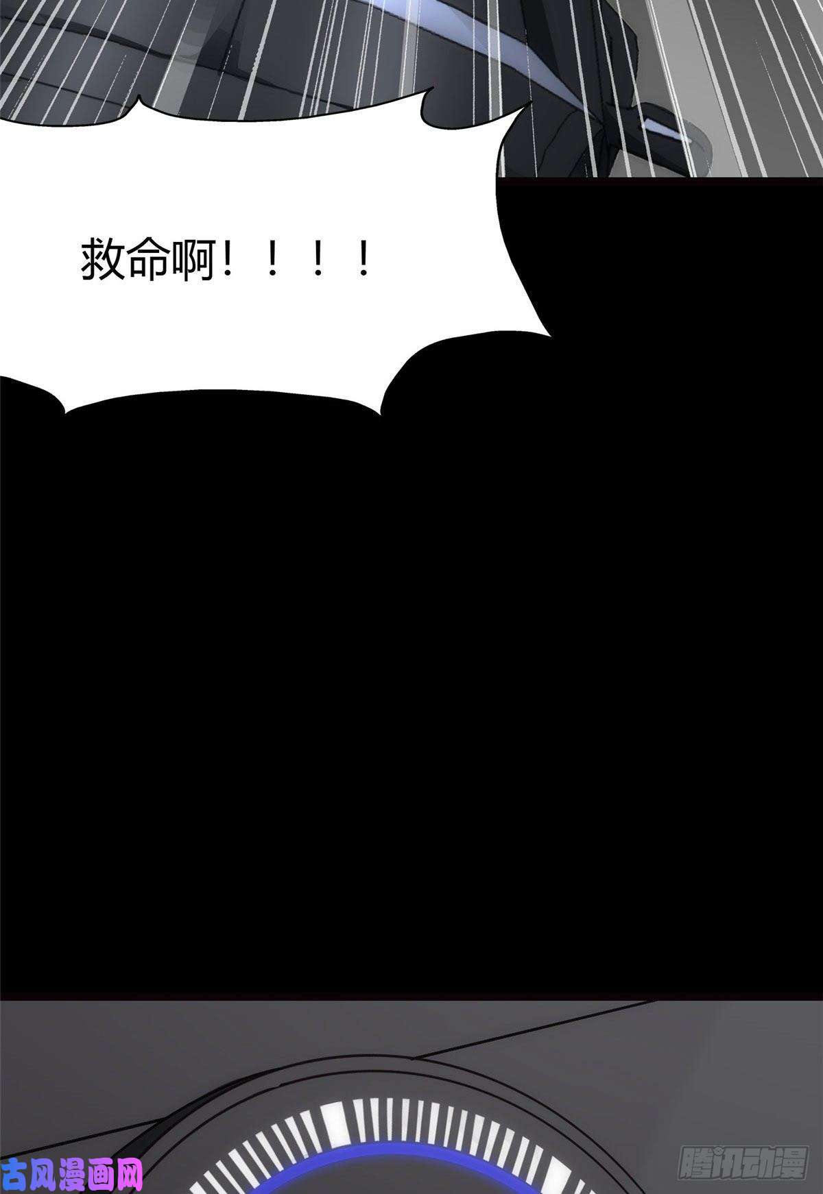 我的病毒女友（移动版）251