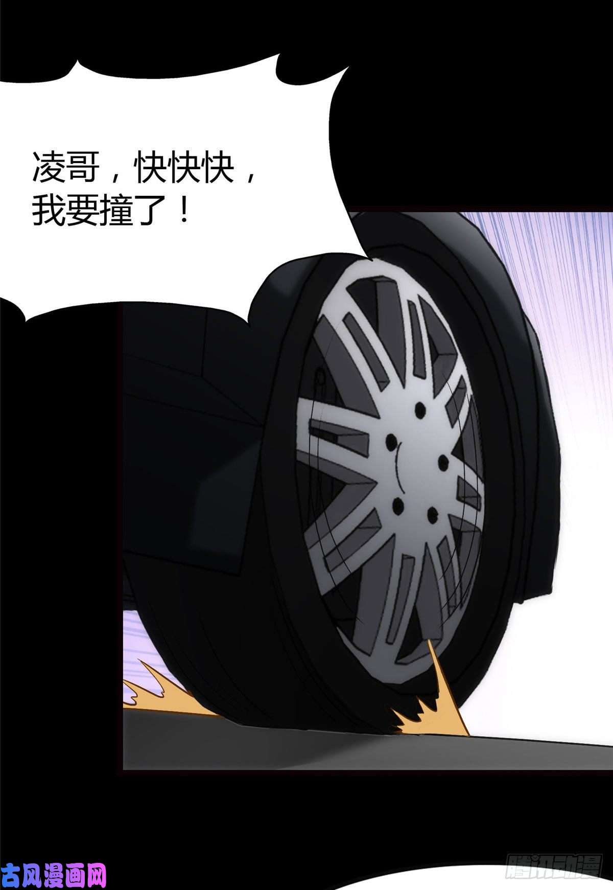 我的病毒女友（移动版）251