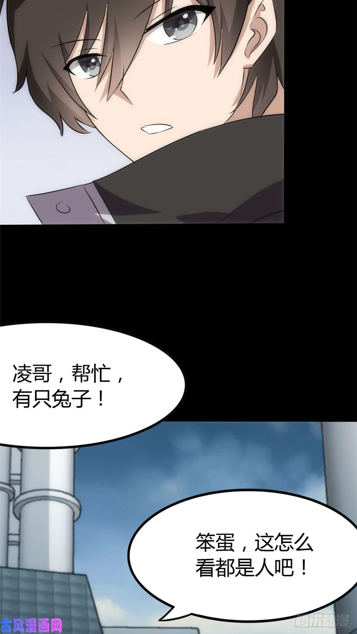 我的病毒女友（移动版）251
