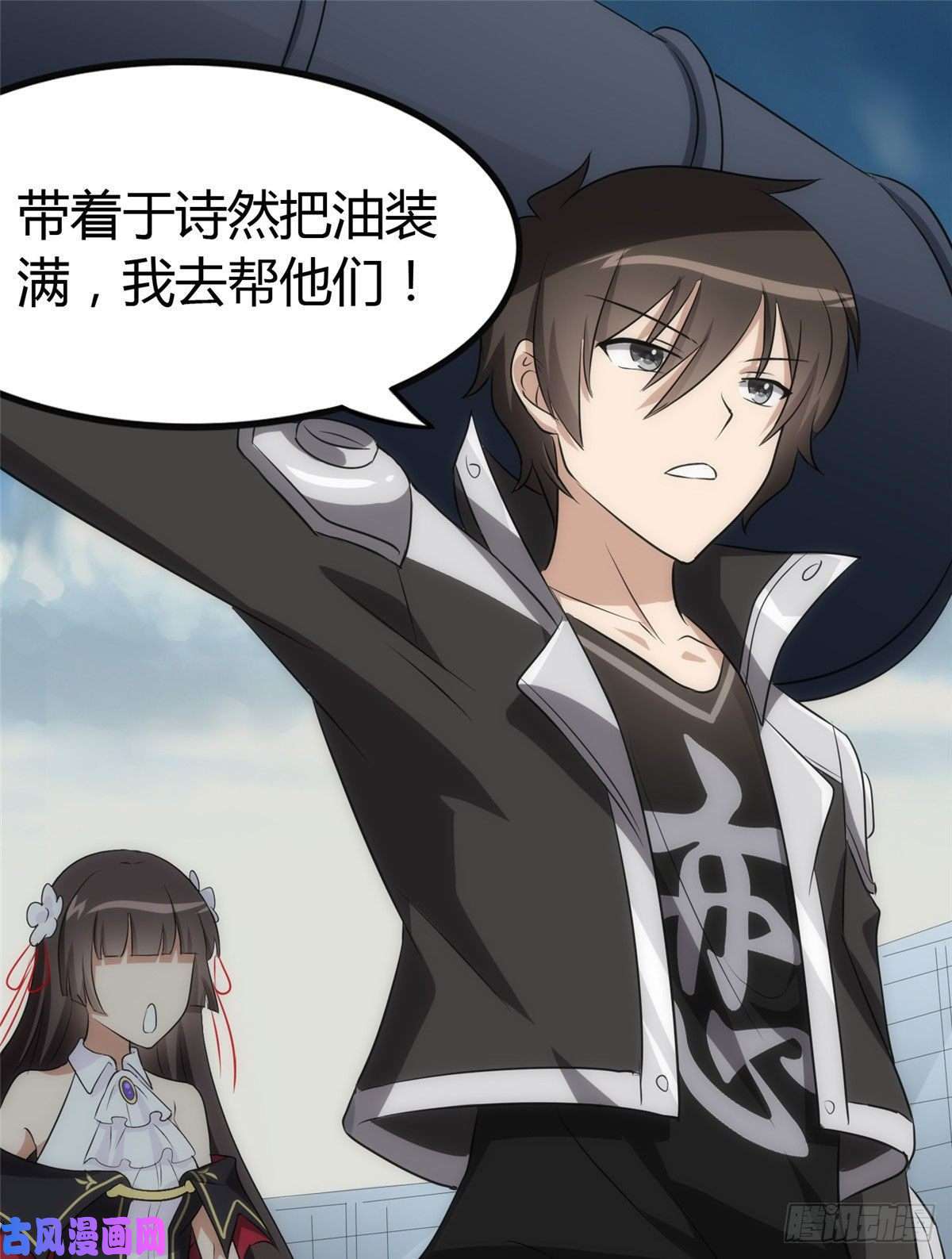 我的病毒女友（移动版）251