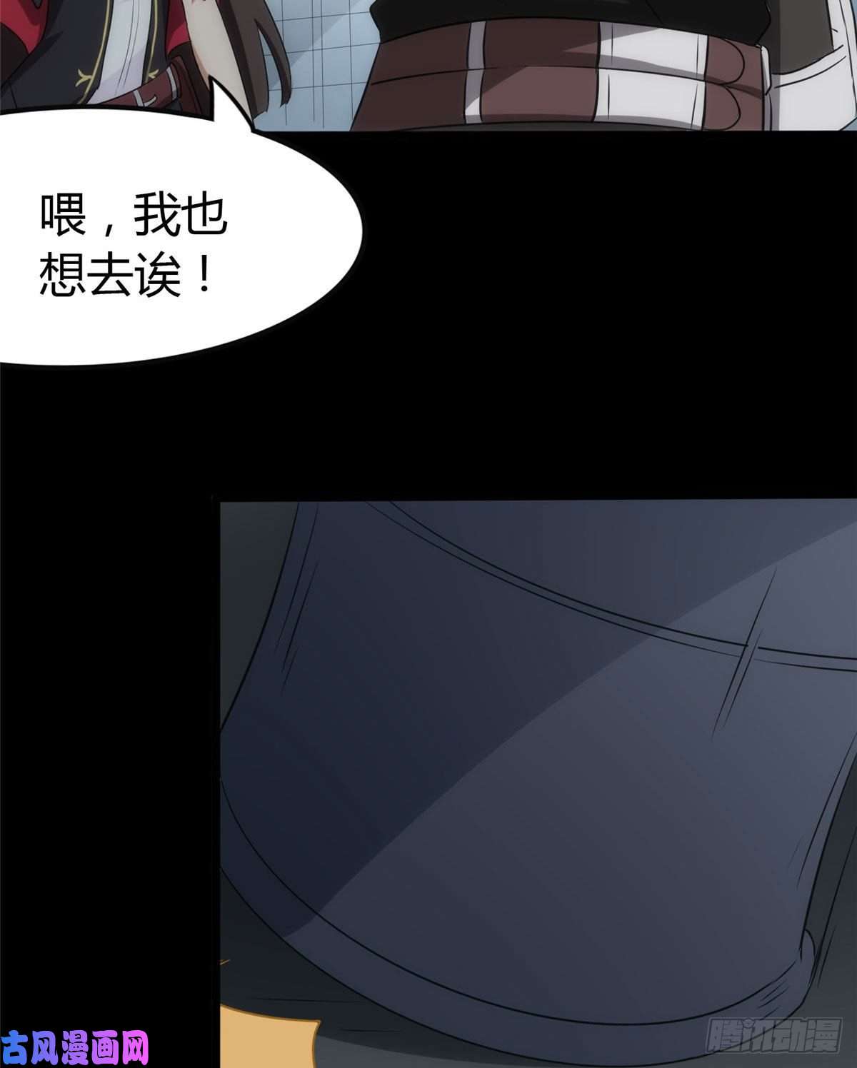 我的病毒女友（移动版）251