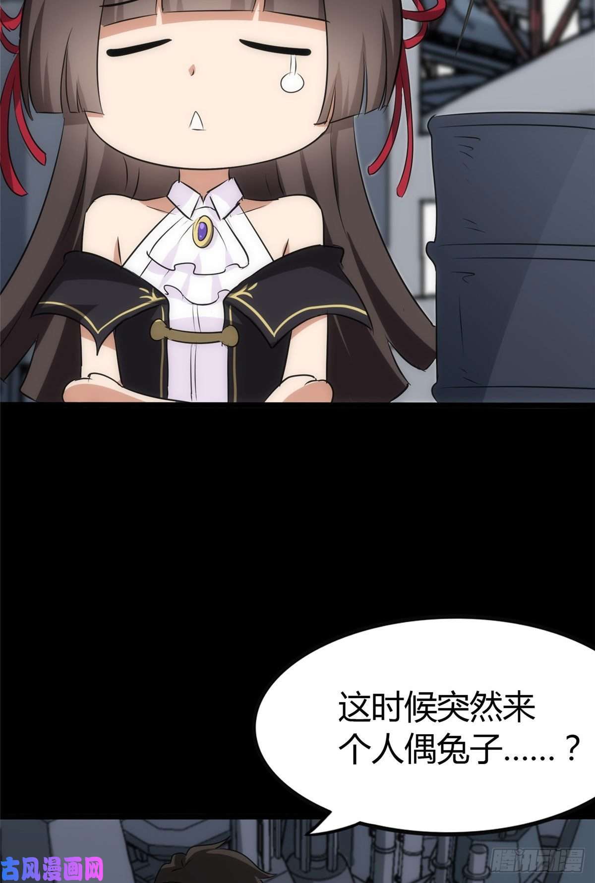 我的病毒女友（移动版）251