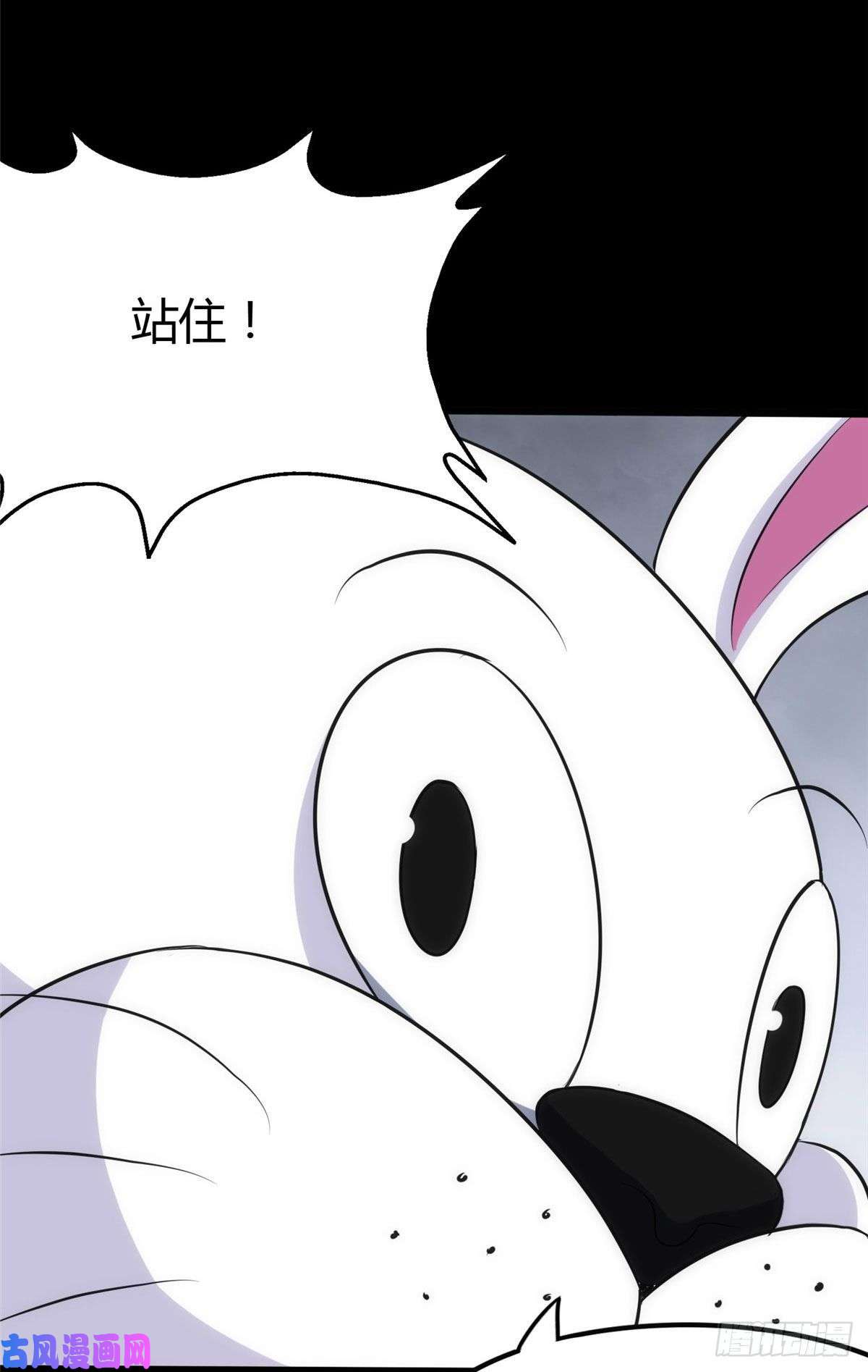 我的病毒女友（移动版）251