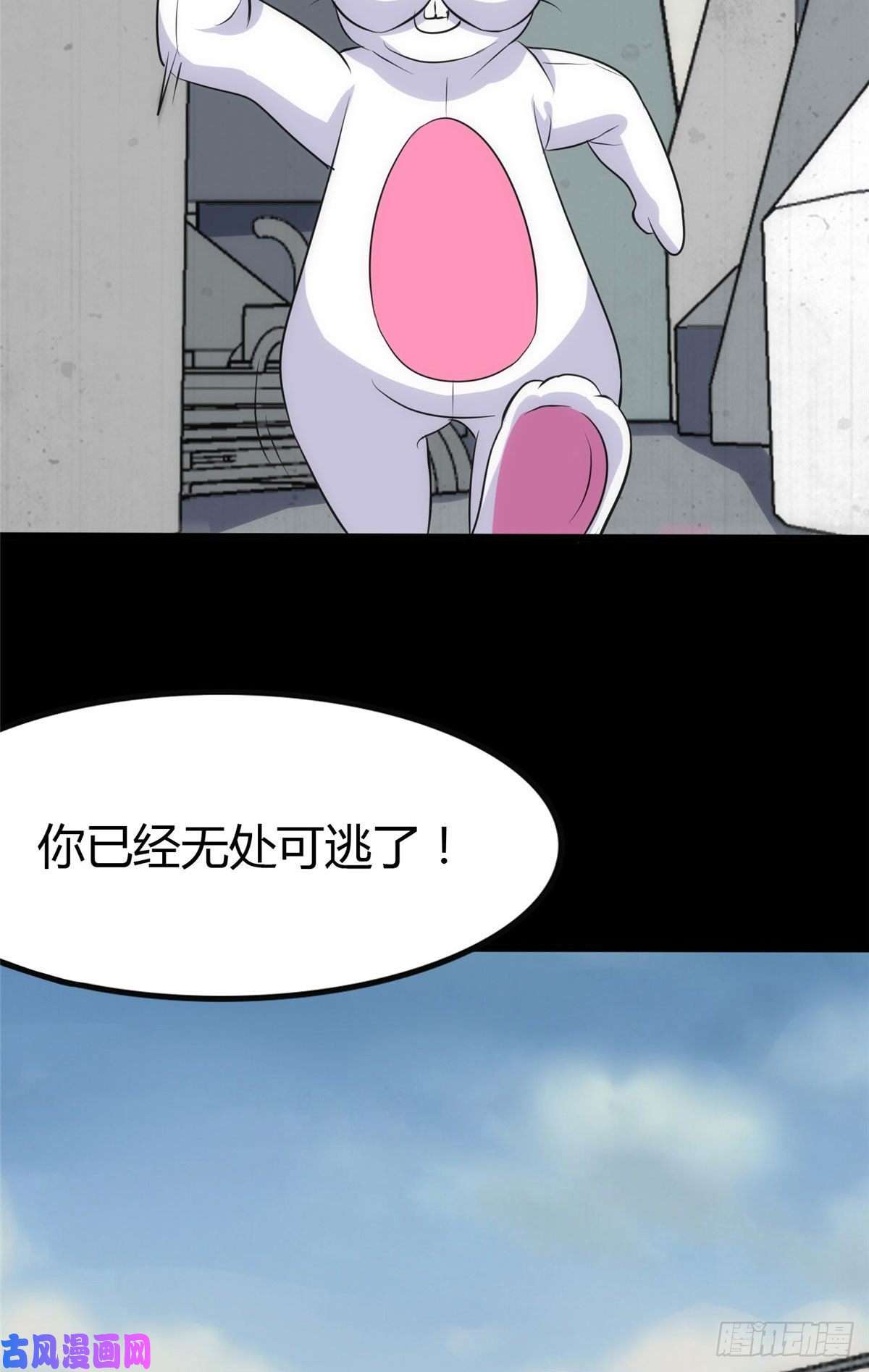 我的病毒女友（移动版）251