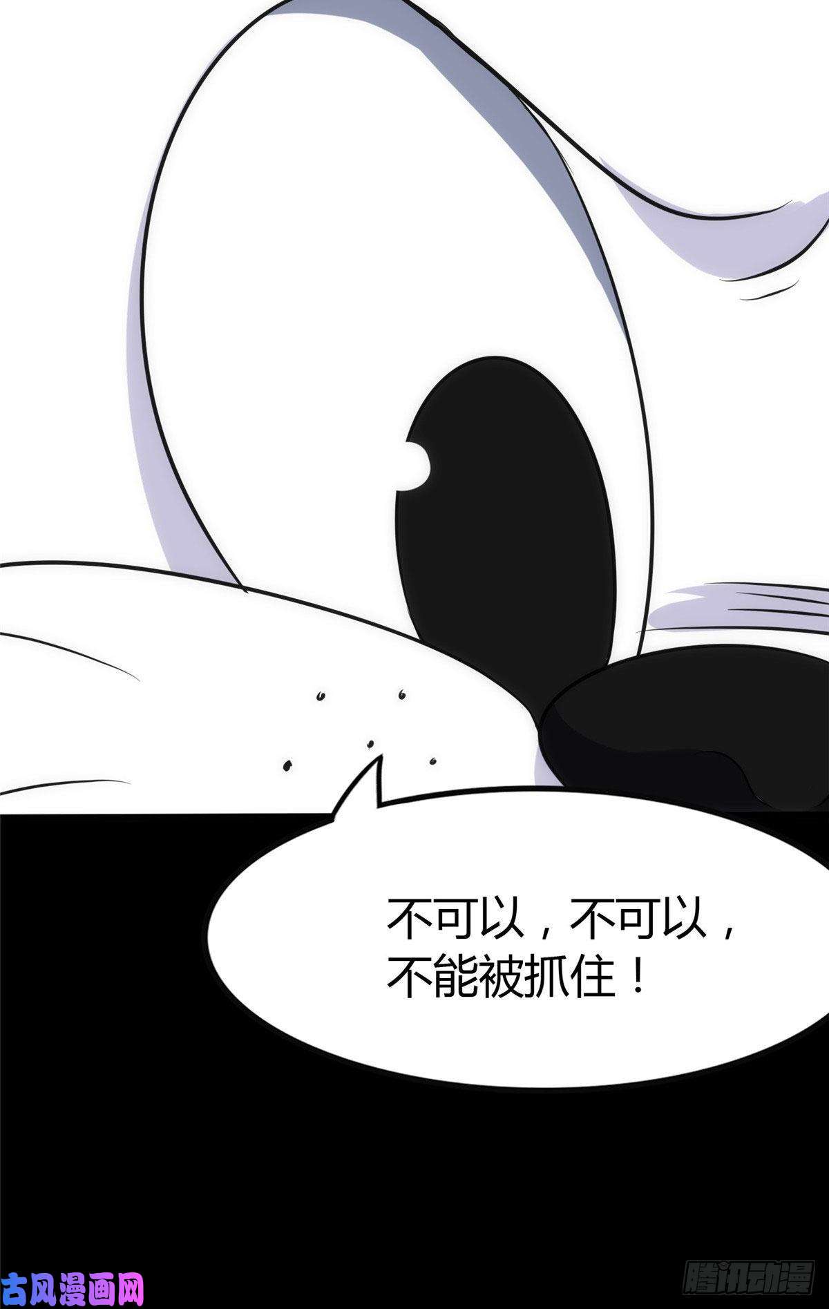 我的病毒女友（移动版）251