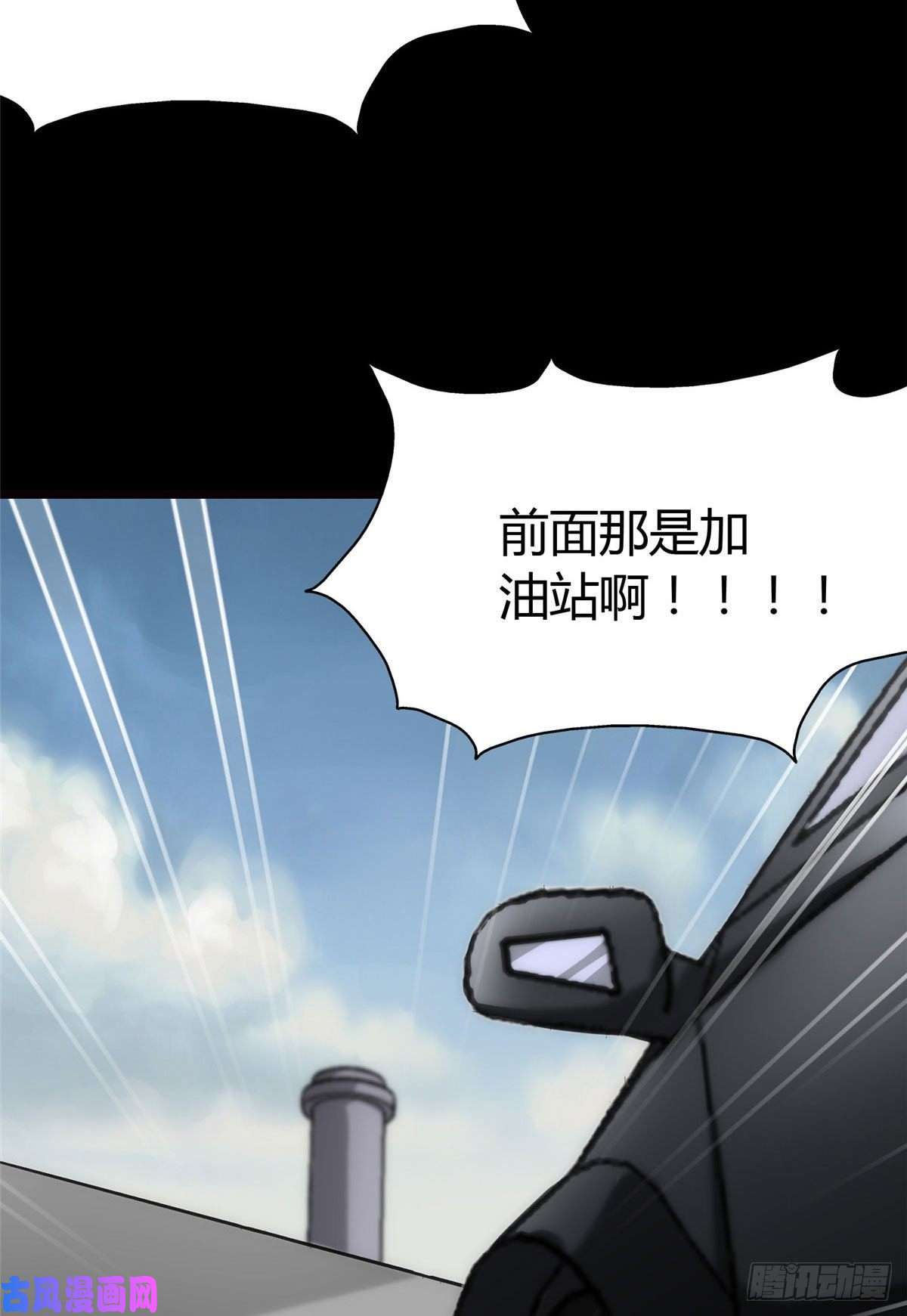 我的病毒女友（移动版）251