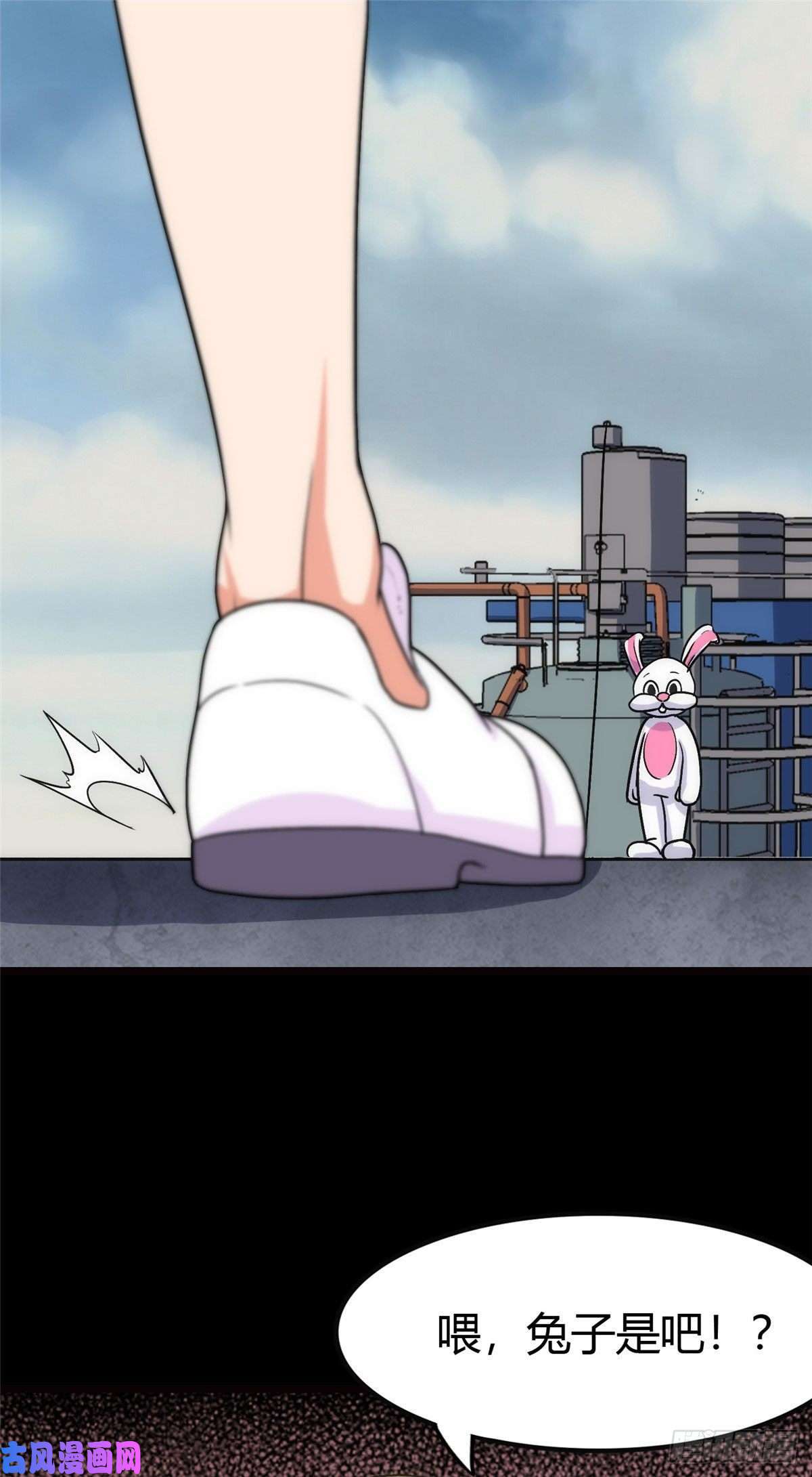 我的病毒女友（移动版）251