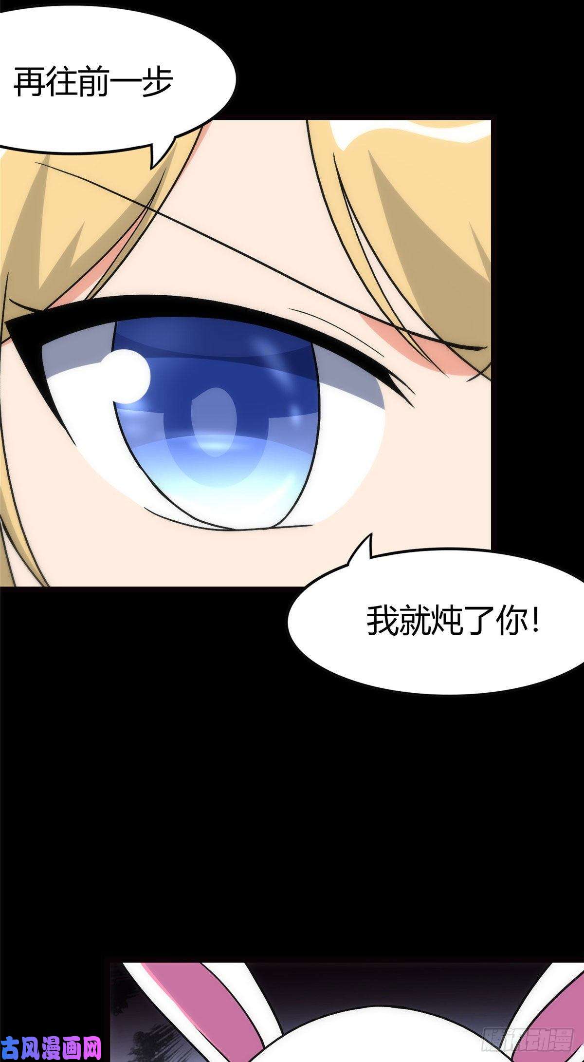 我的病毒女友（移动版）251