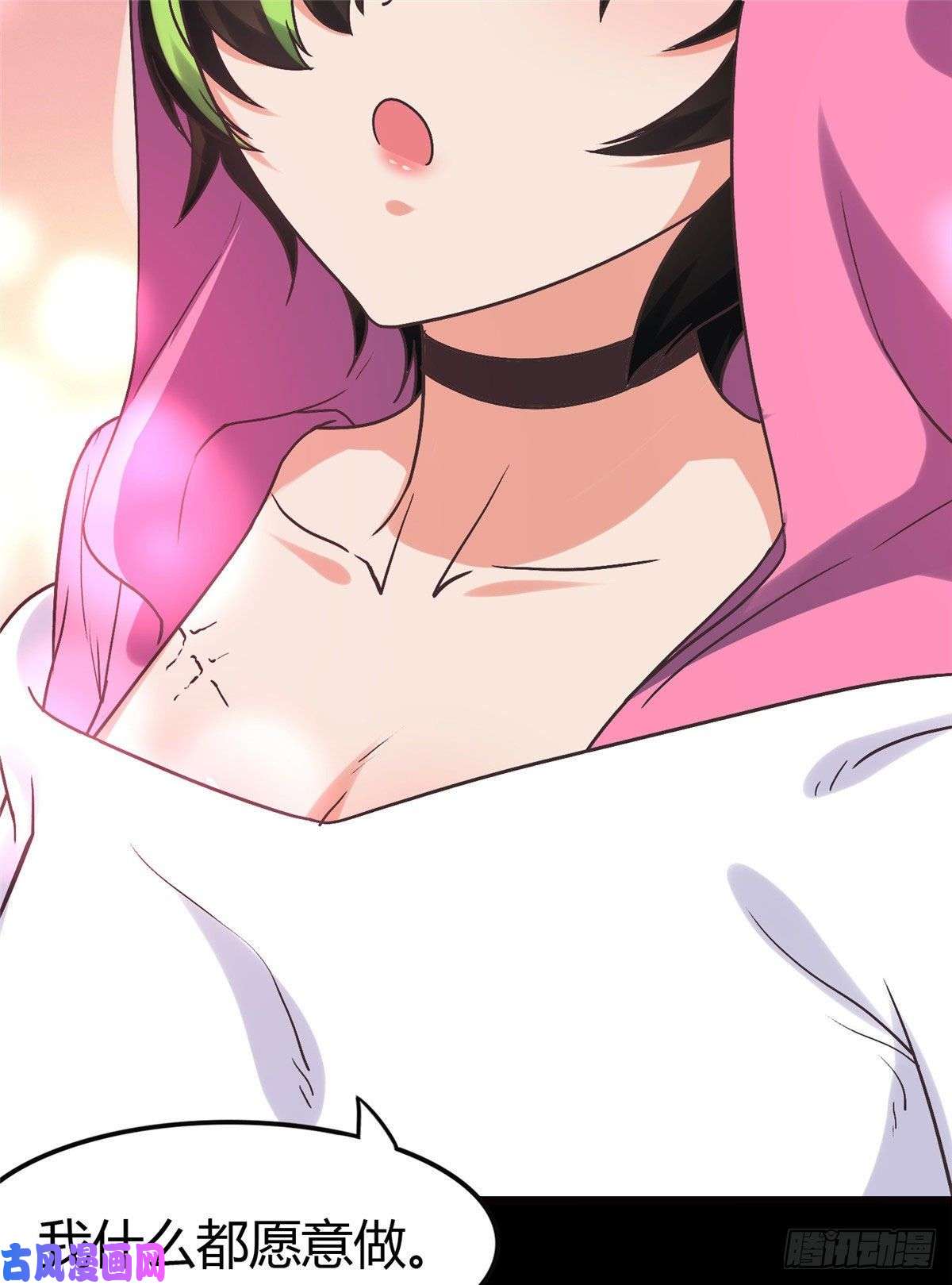 我的病毒女友（移动版）251