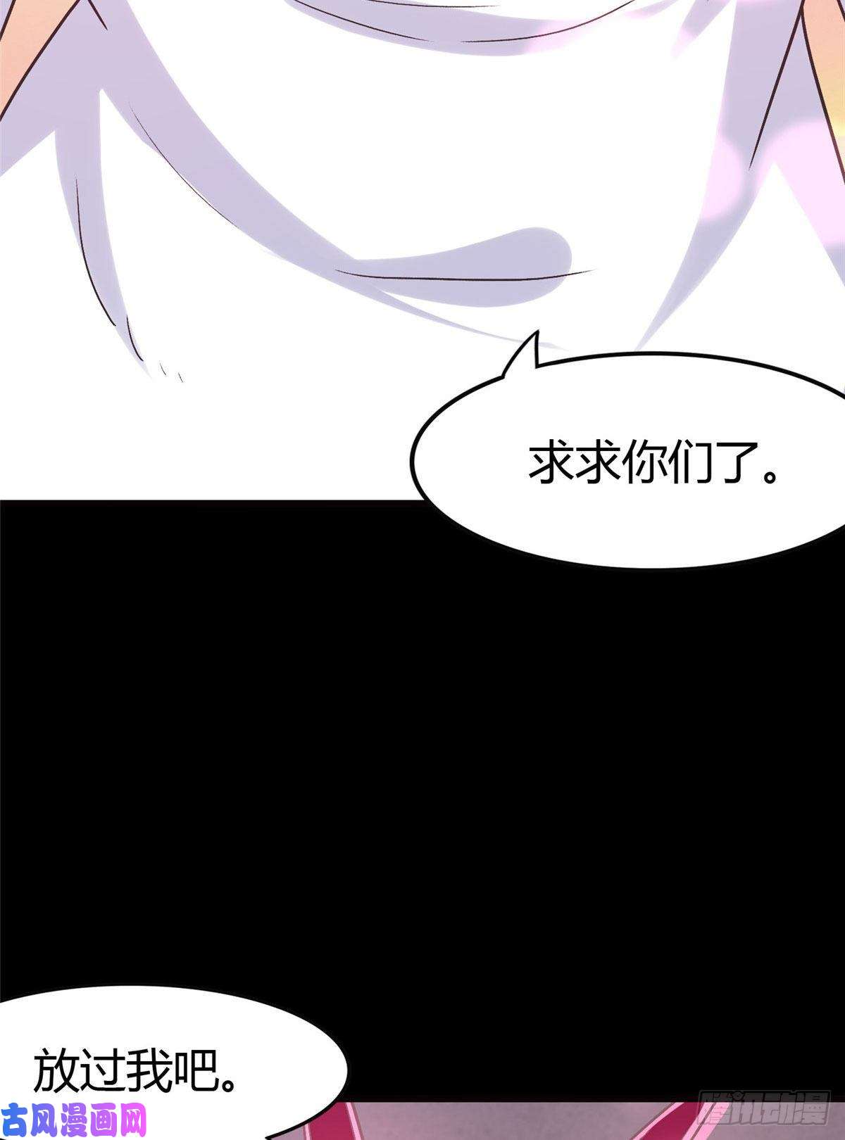 我的病毒女友（移动版）251