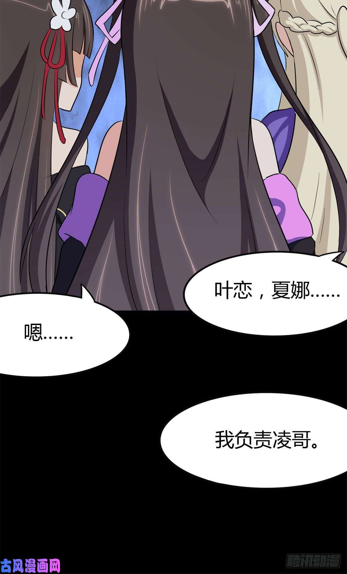 我的病毒女友（移动版）252