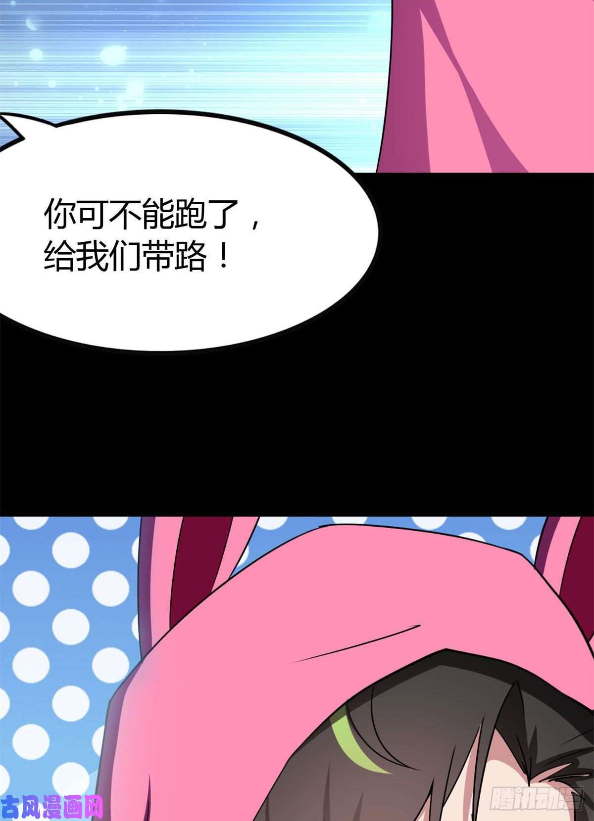 我的病毒女友（移动版）252
