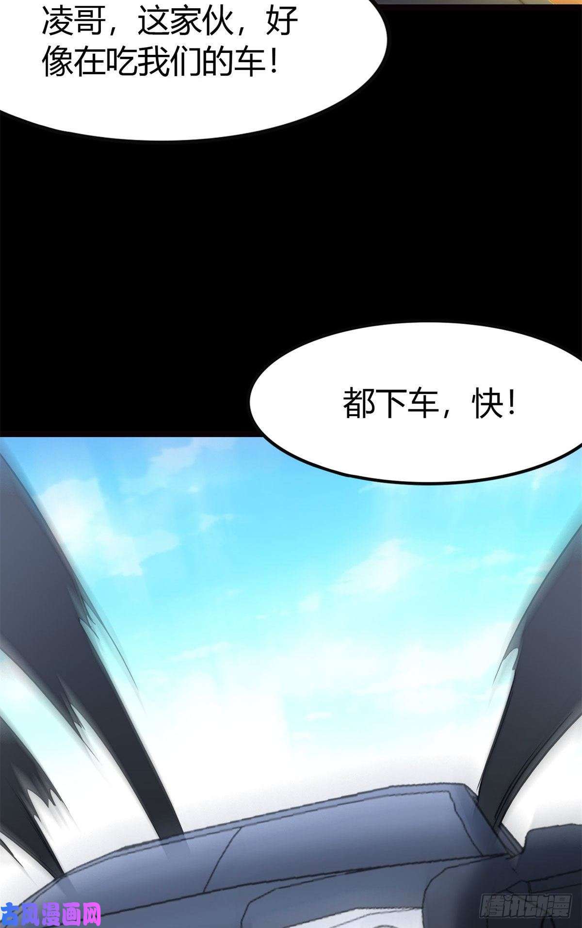 我的病毒女友（移动版）252