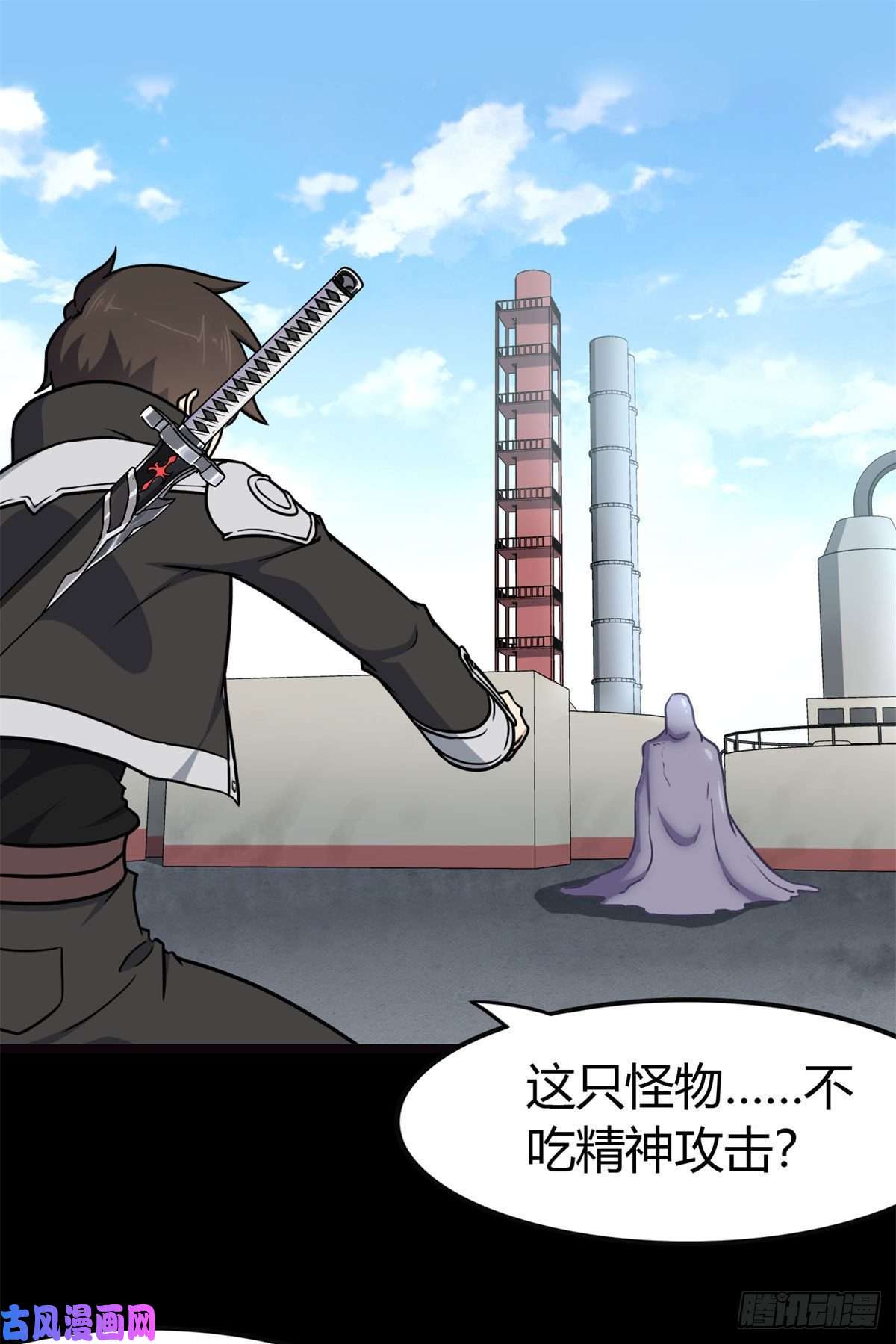 我的病毒女友（移动版）252