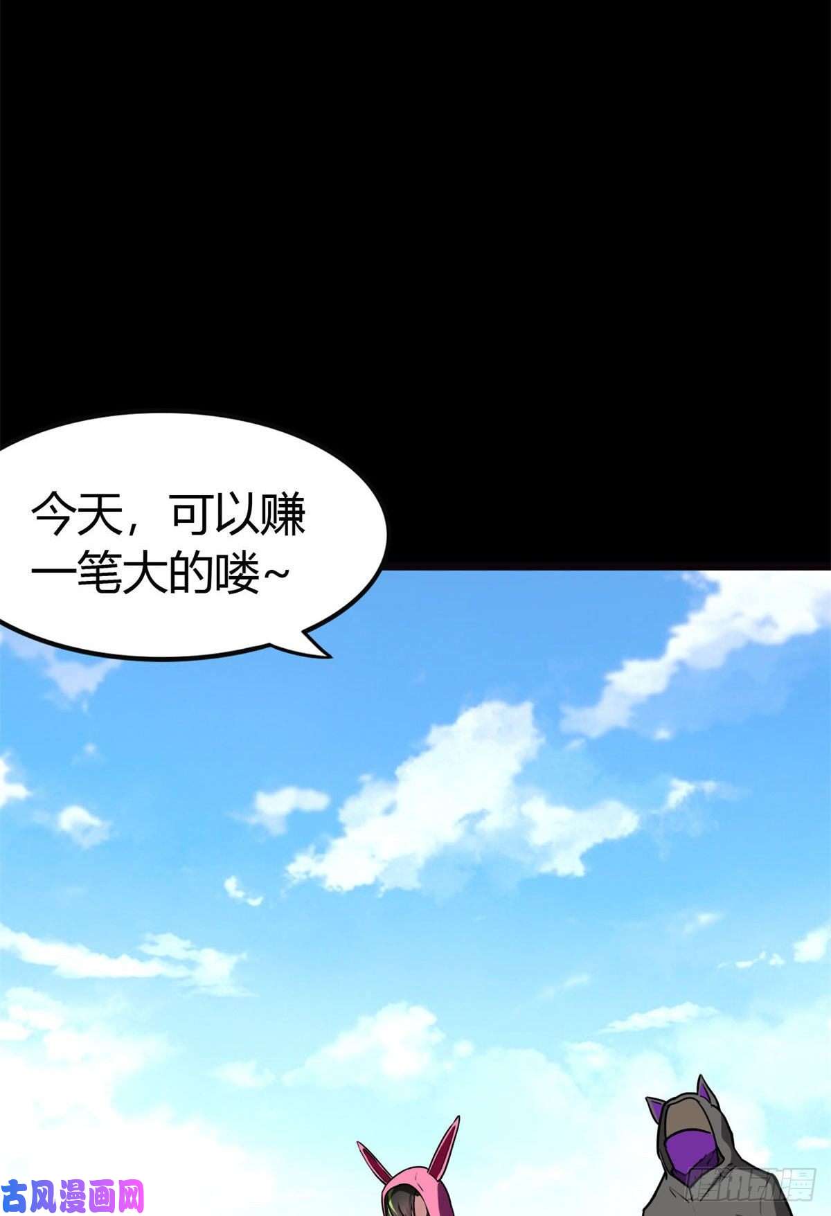 我的病毒女友（移动版）252