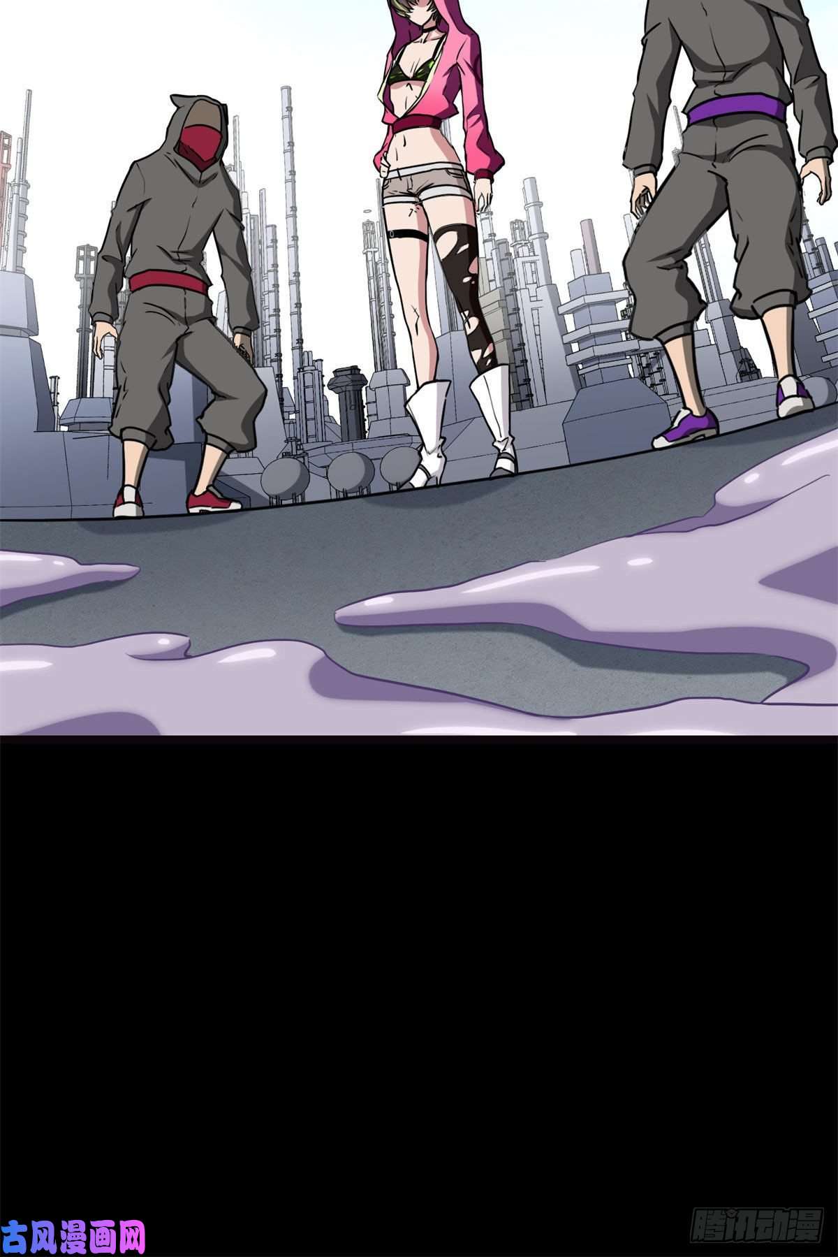 我的病毒女友（移动版）252