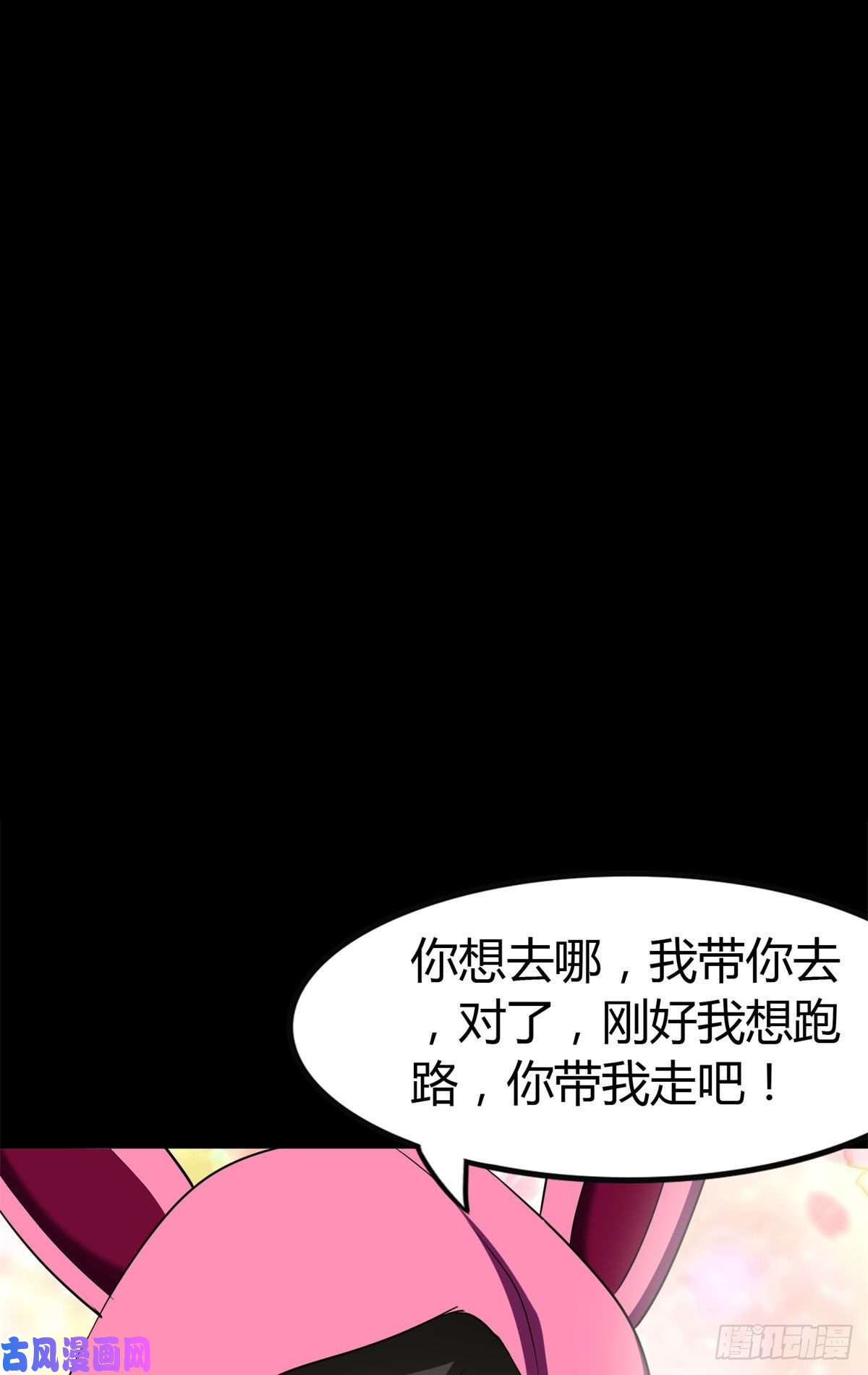 我的病毒女友（移动版）252